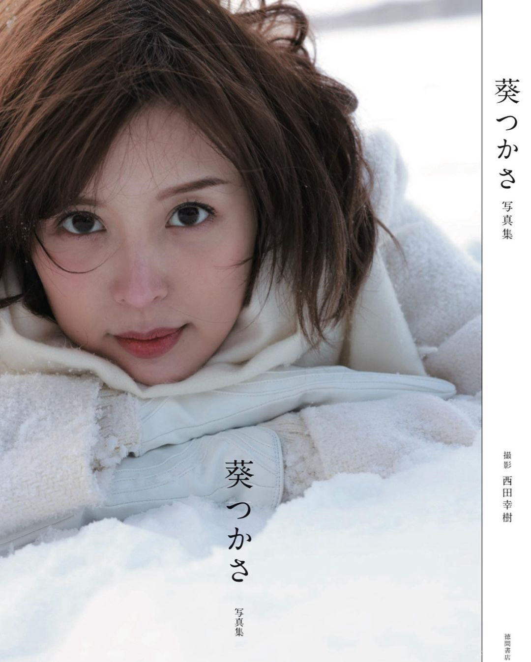 工藤美櫻[FRIDAY]2023.01.26時間をとめて