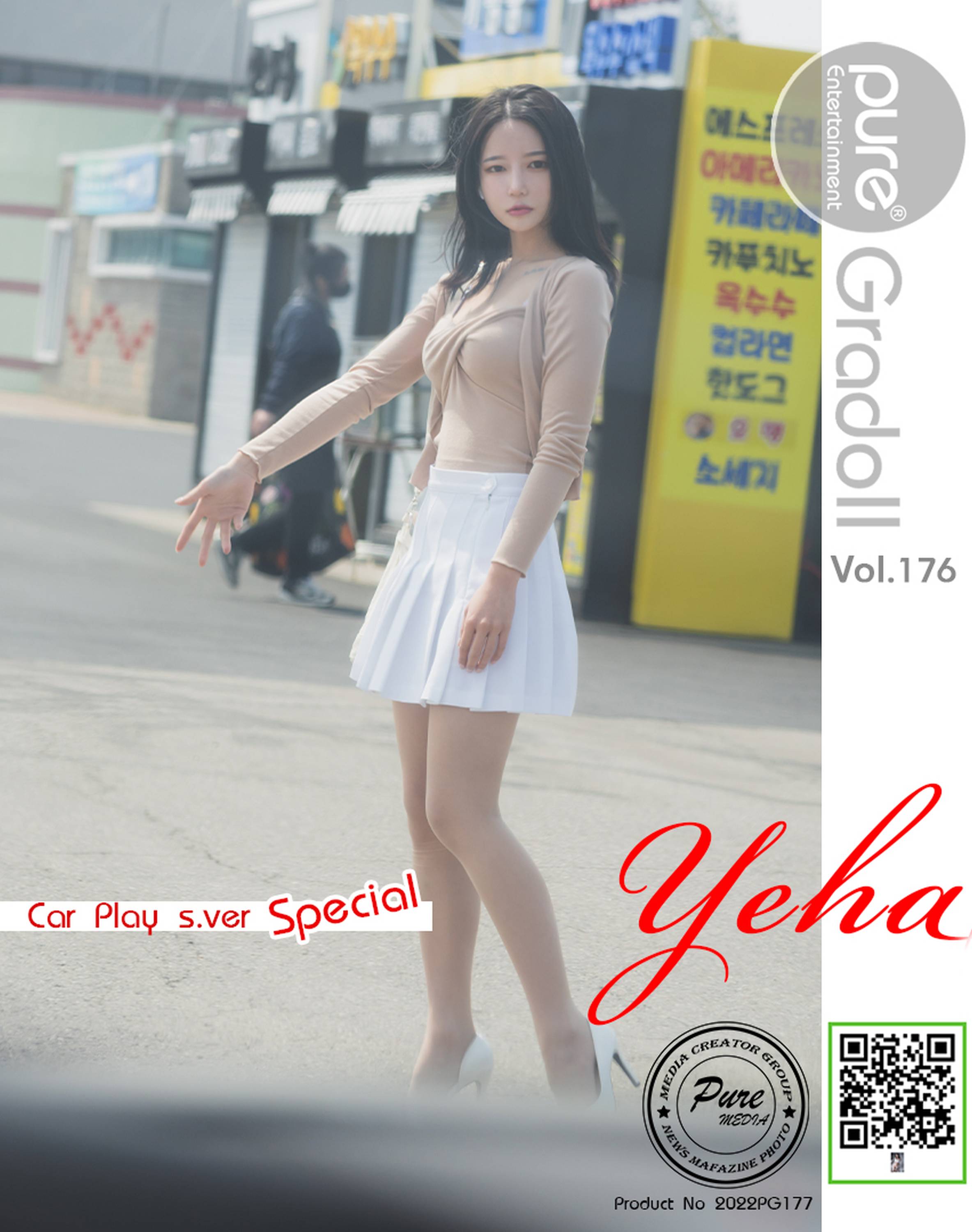 【韓模系列】美模 Yeha《 攔車特輯 》無聖光私拍【101P】 - 貼圖 - 絲襪美腿 -