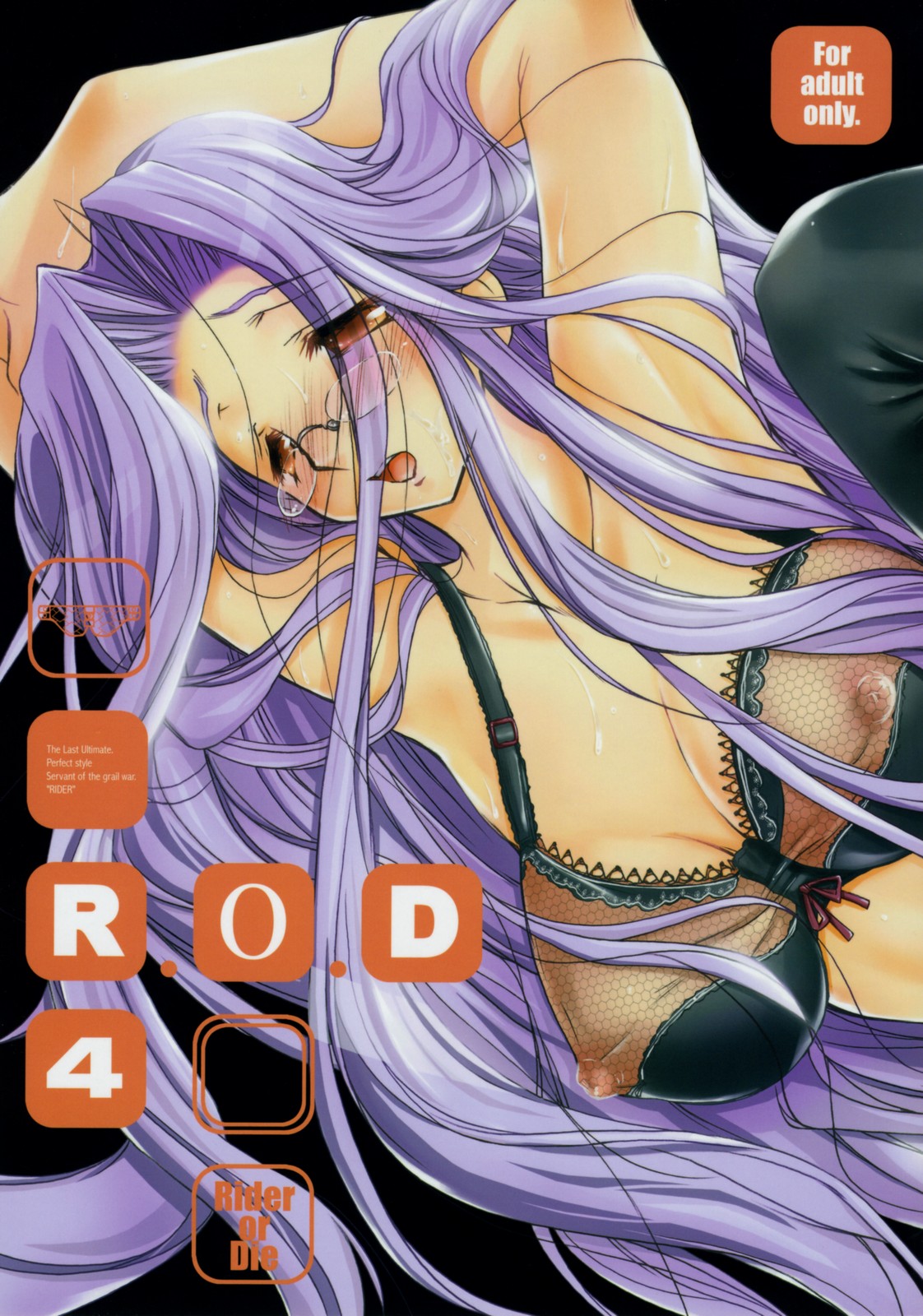 [怪奇日蝕 (綾野なおと)] R.O.D 4 -Rider or Die 4- (Fate/hollow ataraxia) - 情色卡漫 -