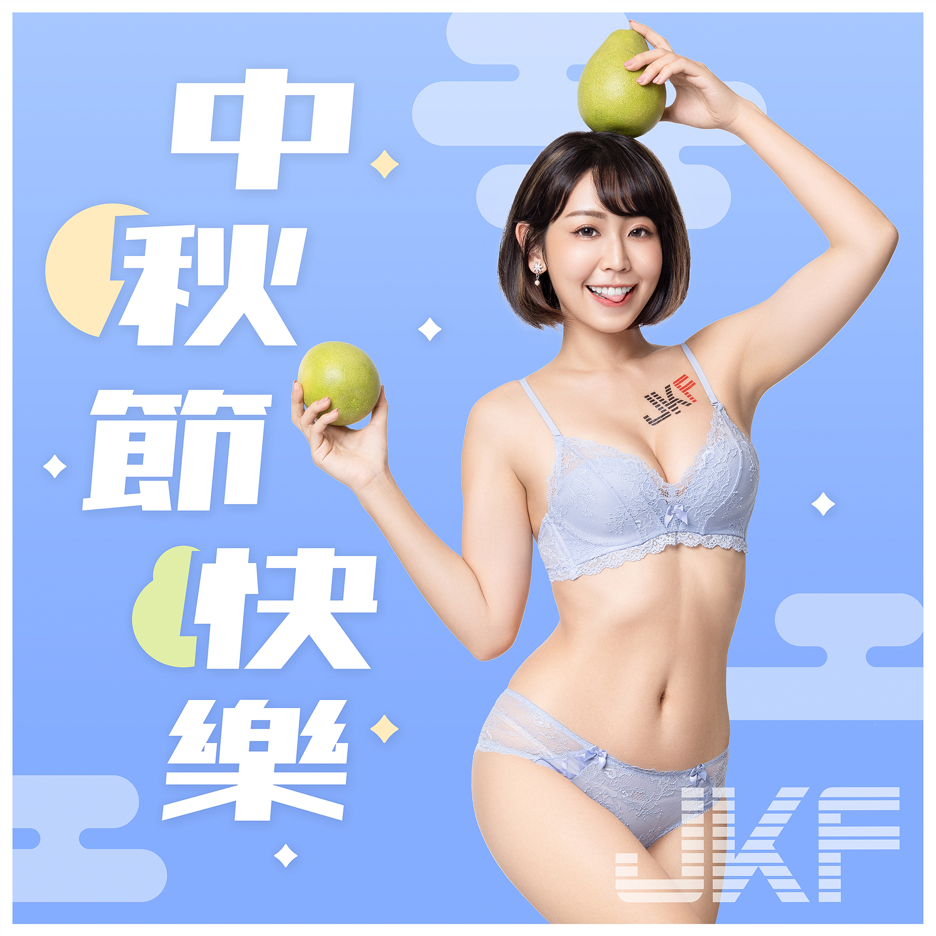 又大又甜！JKF女郎化身「雪乳小慾兔」歡慶中秋，白嫩美體色香俱全！