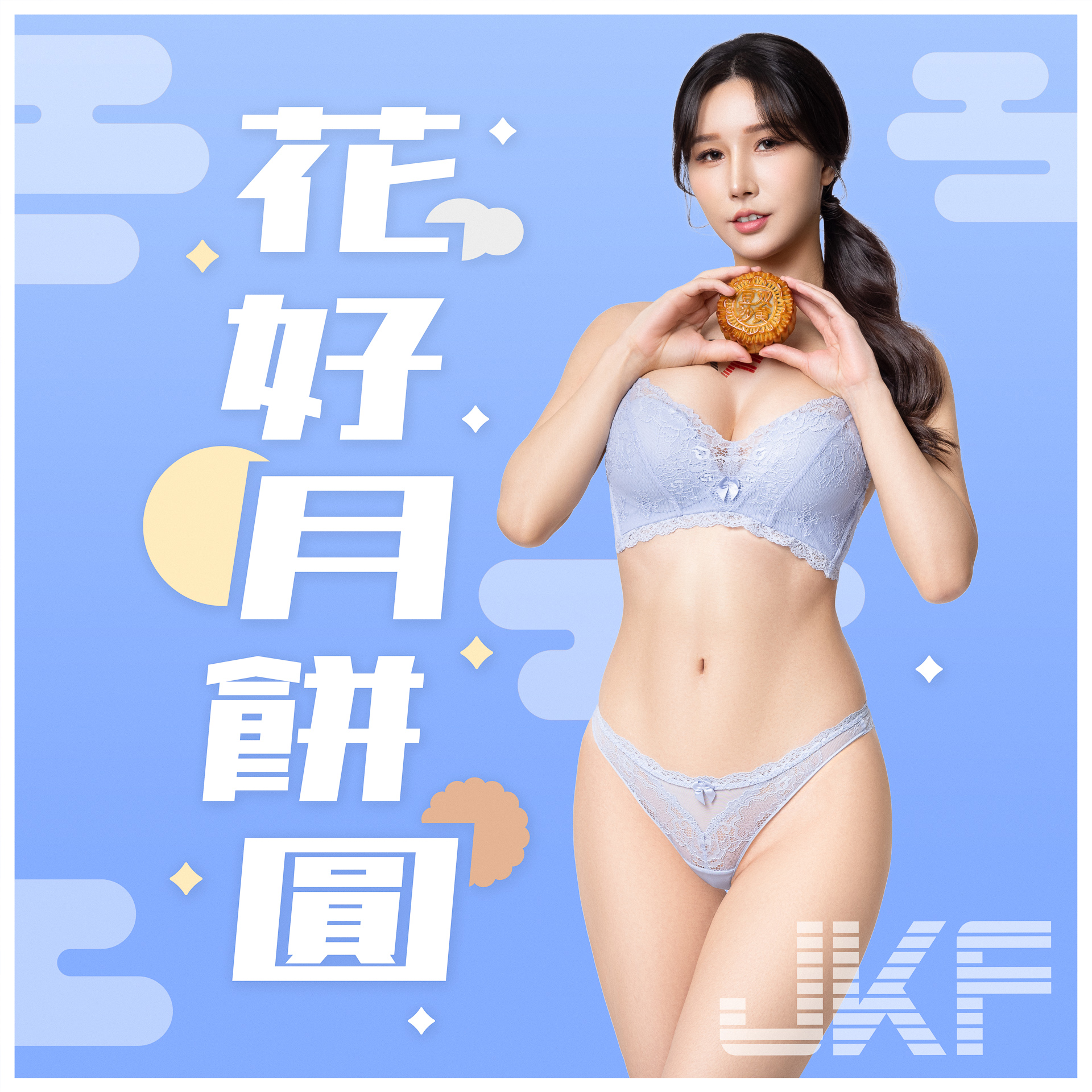 又大又甜！JKF女郎化身「雪乳小慾兔」歡慶中秋，白嫩美體色香俱全！