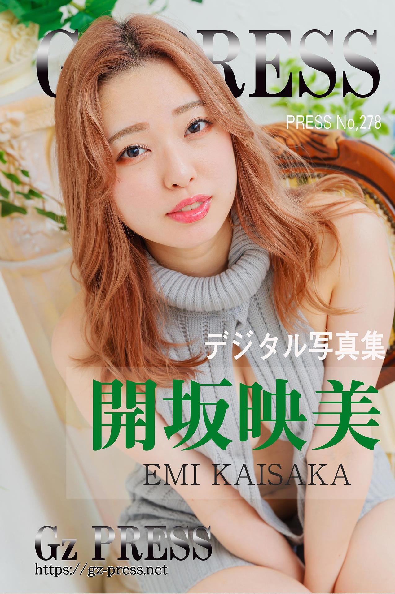 木下日葵(木下ひまり)[Digi-Gra]HimariKinoshitaPhotosetNO.2