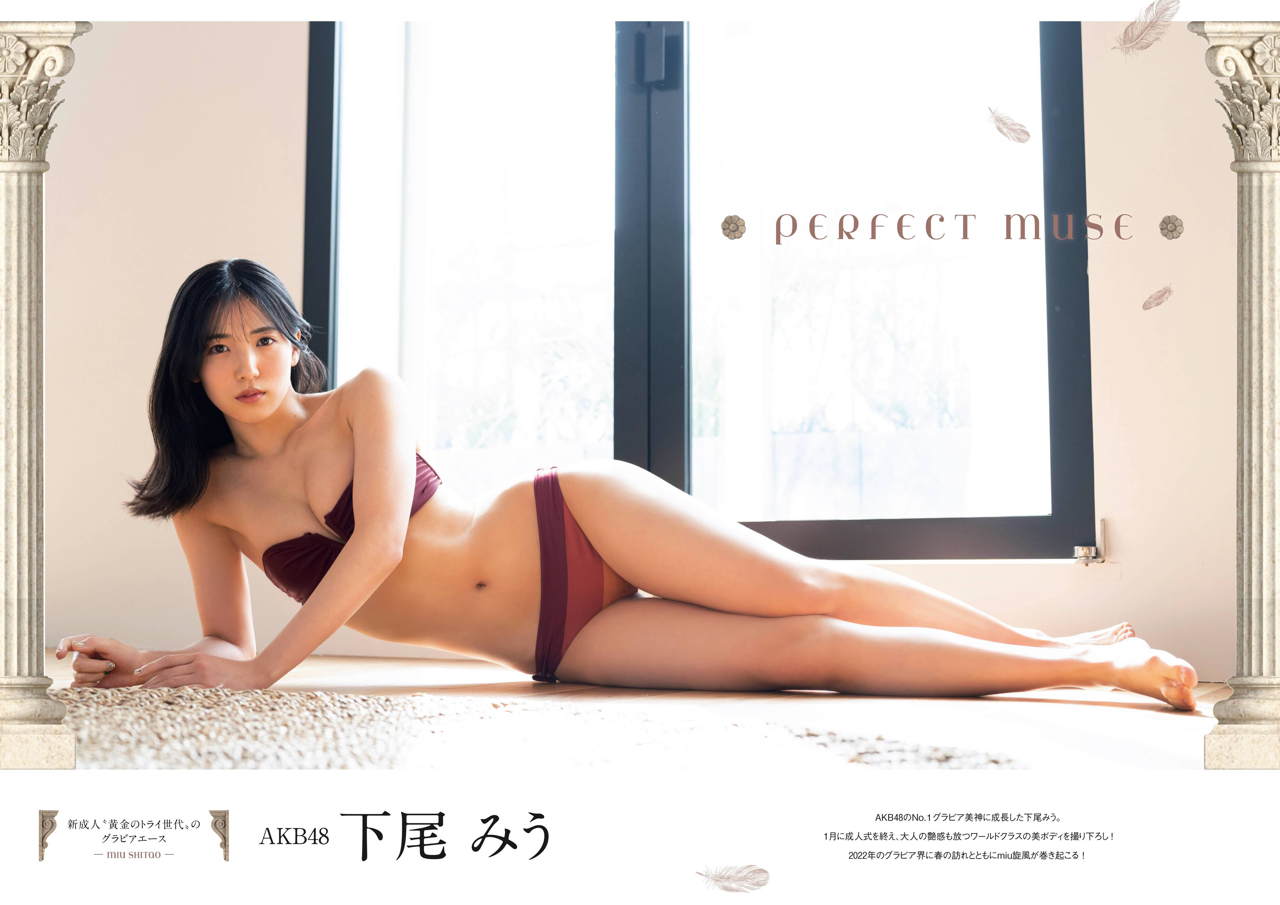 [下尾みう] 偶像嬌嫩欲滴…粉絲寫真太養眼 - 貼圖 - 清涼寫真 -