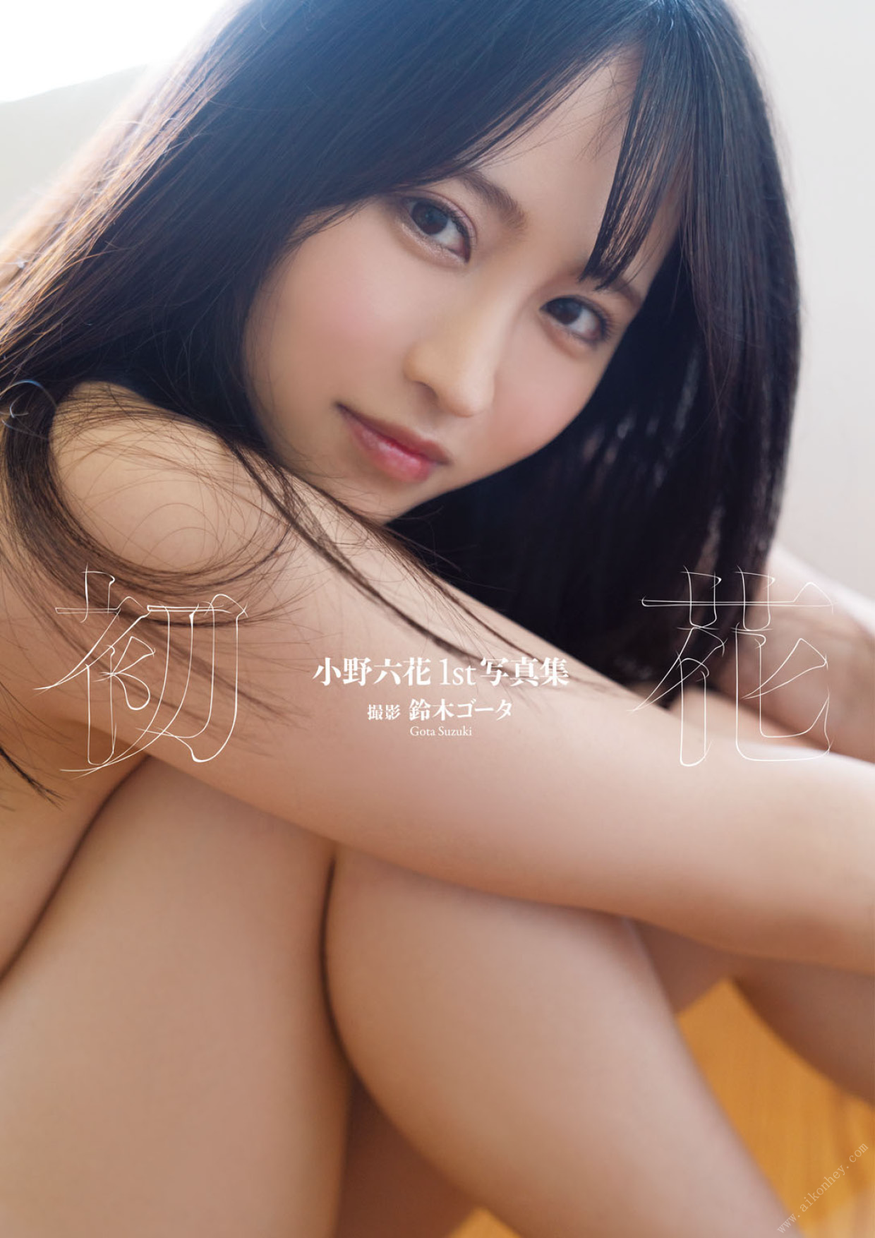 木下日葵(木下ひまり)[Digi-Gra]HimariKinoshitaPhotosetNO.2