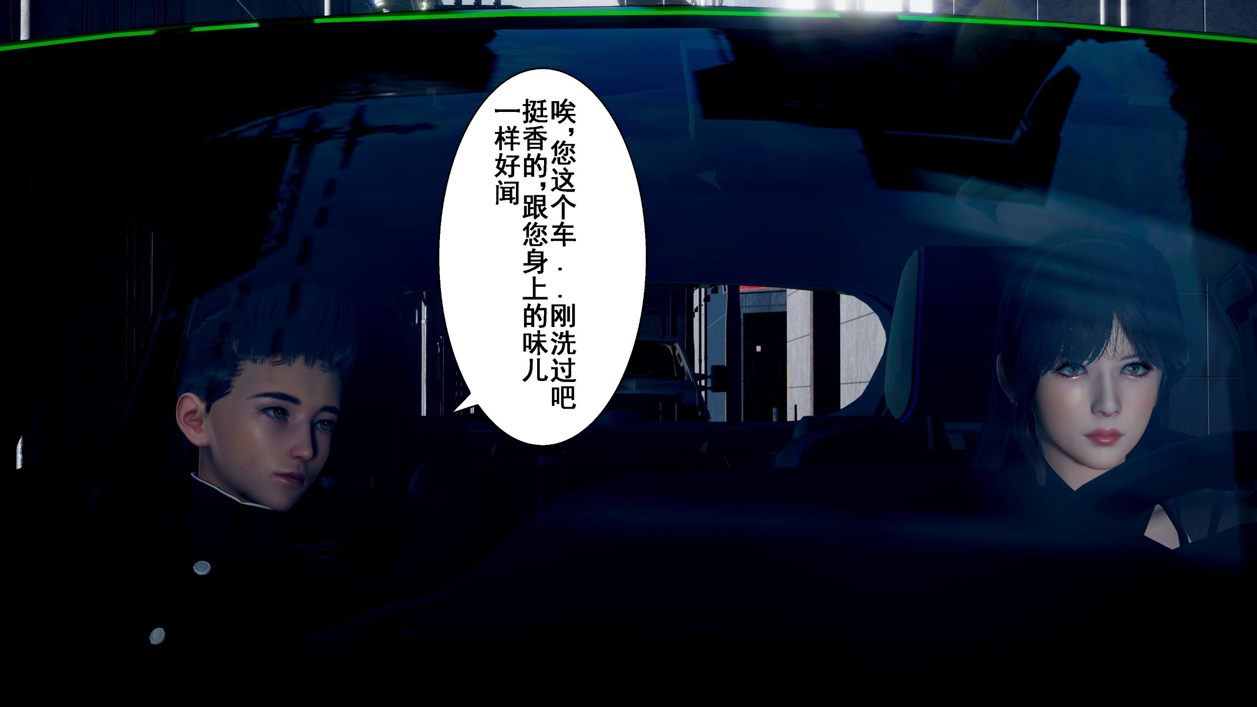 双腿 紧夹 显露 出她 之 忐忑 与 渴望