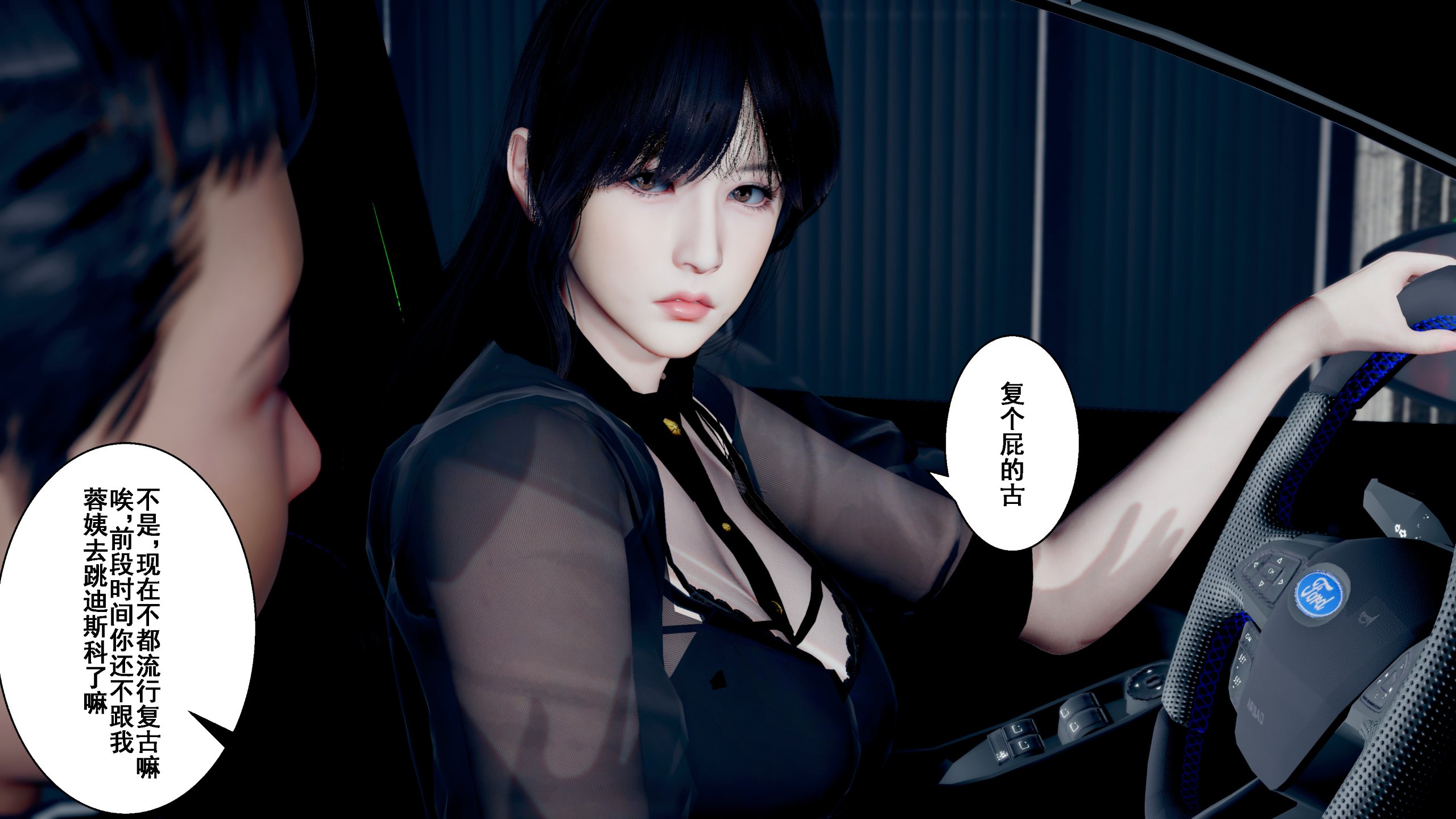 翘臀 微现 令人 犯罪