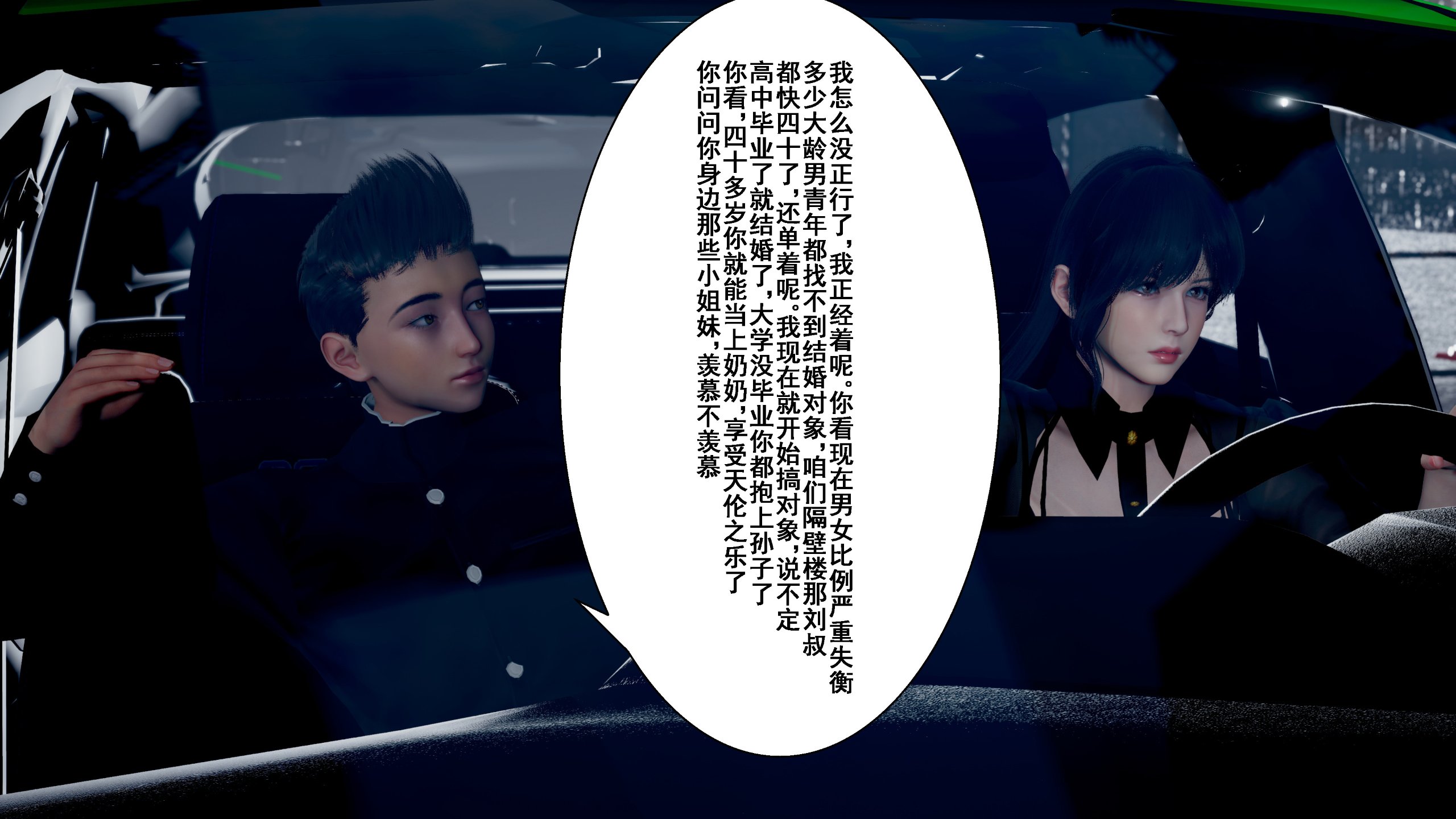 意料之外 之 抚摸 让 她为 为之 一颤