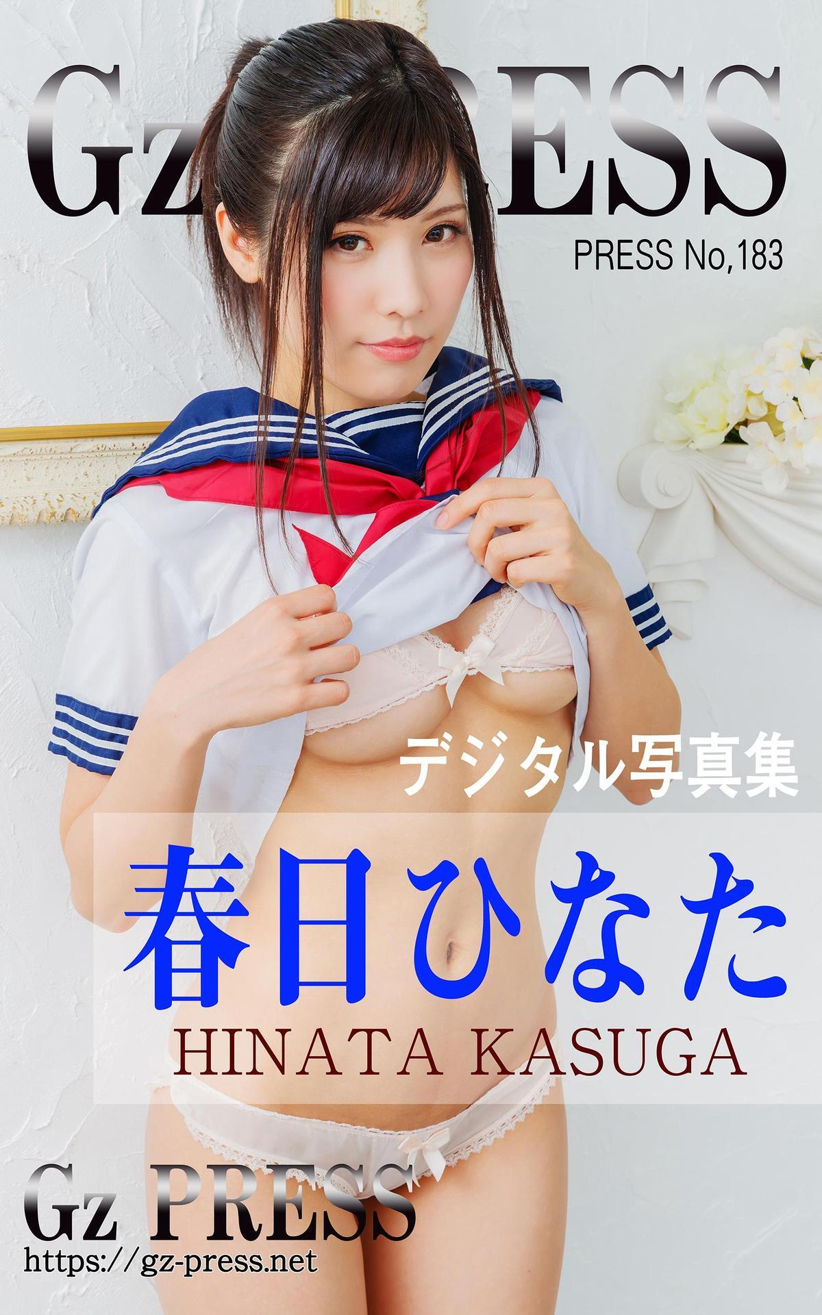 佐佐野愛美寫真集「魅惑の蜜」美少女傳説