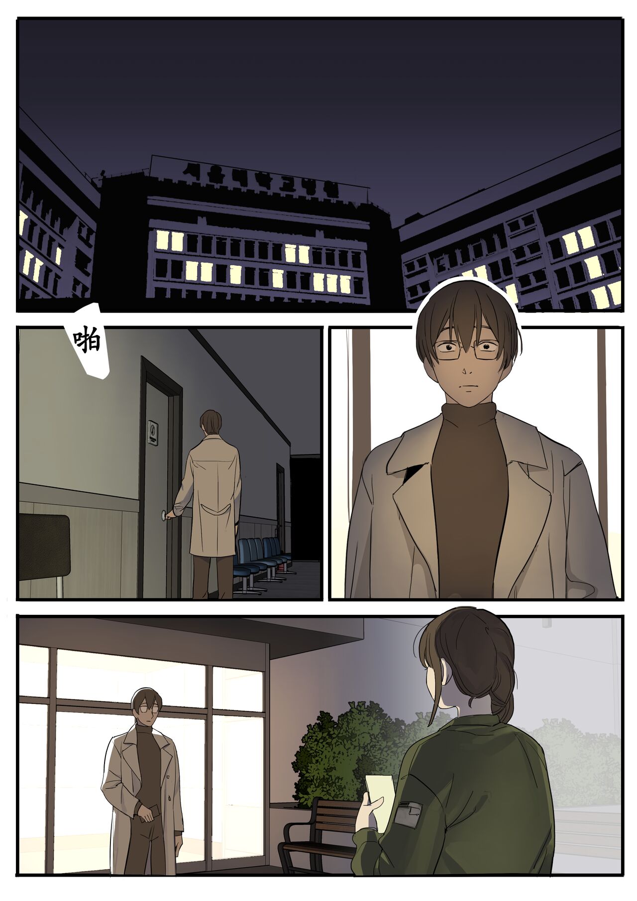 [HUACA] JUNE(2022) - 情色卡漫 -