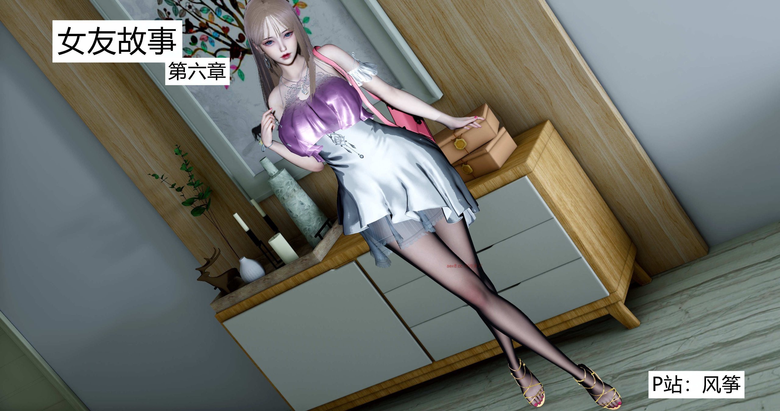 [風箏] 女友故事 6(199P) - 情色卡漫 -