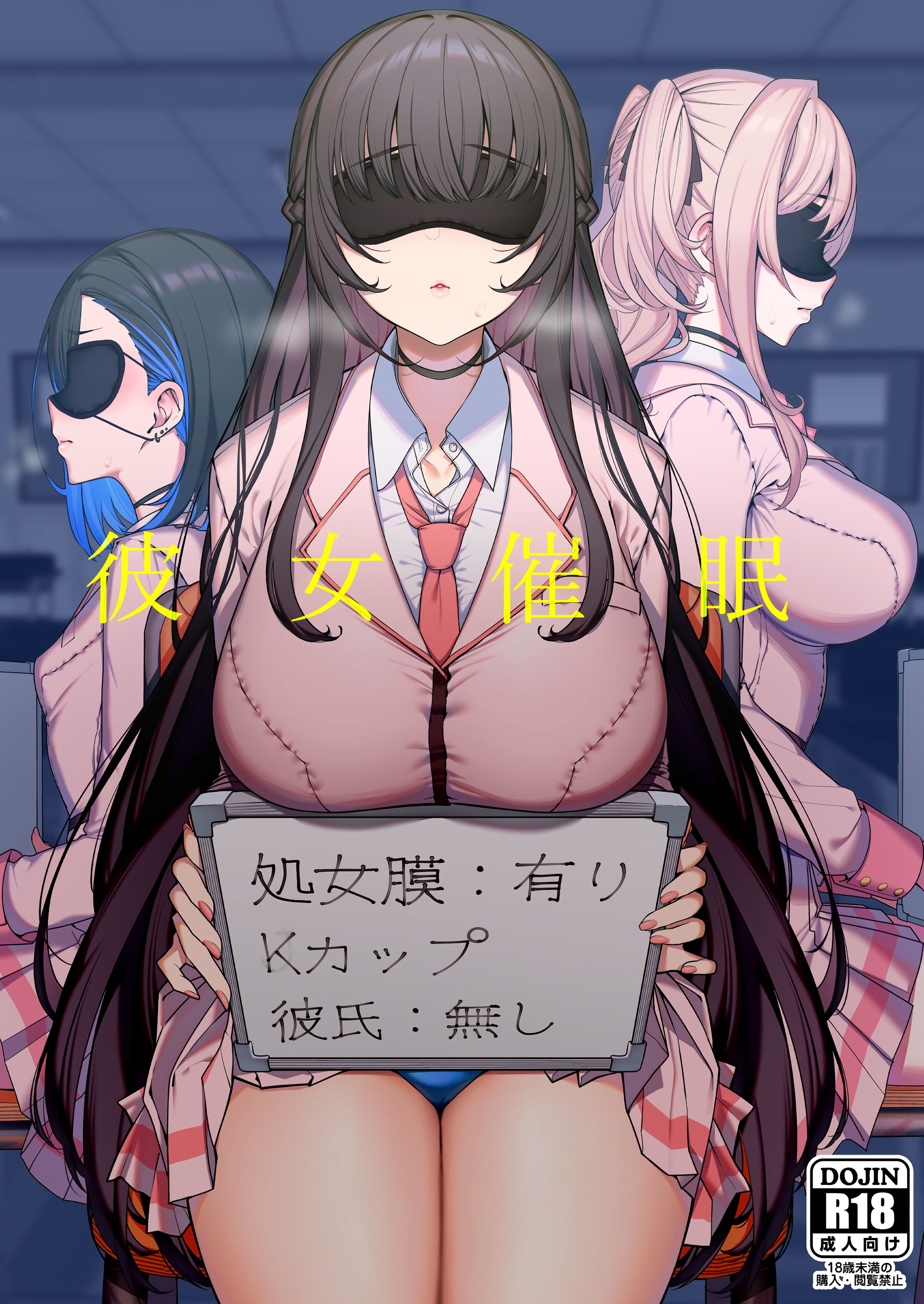 [亂視と君と。 (santa)] 彼女催眠 - 情色卡漫 -