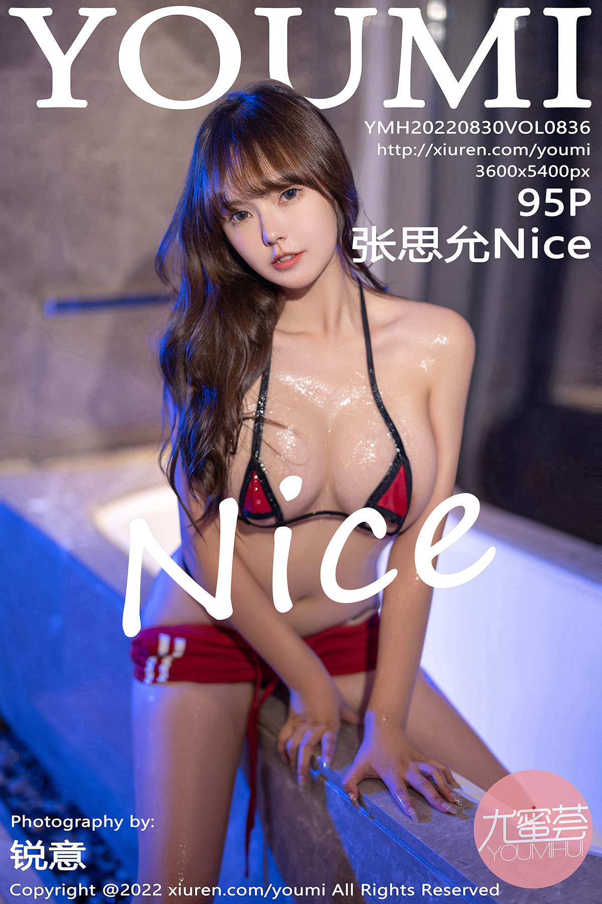 【YOUMI尤蜜荟】2022.08.30 Vol.836 張思允Nice 完整版無水印寫真【95P】 - 貼圖 - 絲襪美腿 -