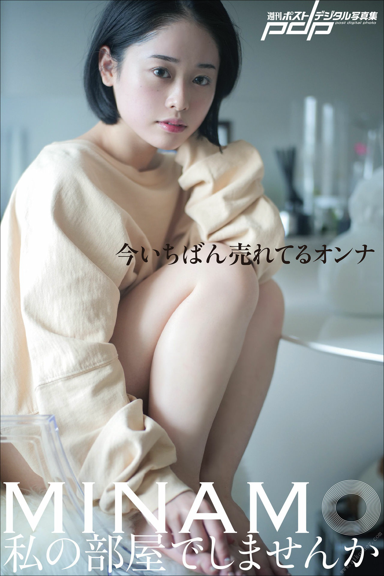 辻本杏[Photobook]デジタル寫真集『王道美形美少女辻本杏』