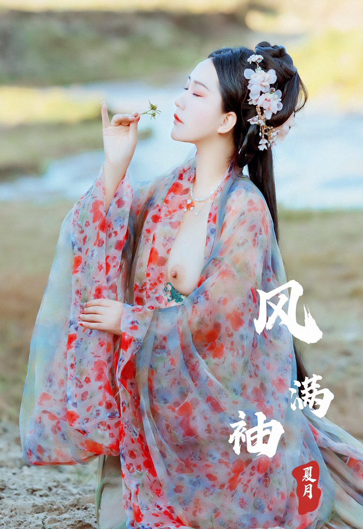 模特兒夏月 -Twitter - 貼圖 - 清涼寫真 -
