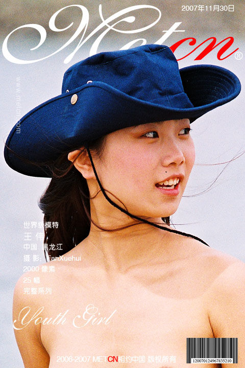 桃月梨子(桃月なしこ)[Photobook]デジタル寫真集お砂糖はひとつまみ