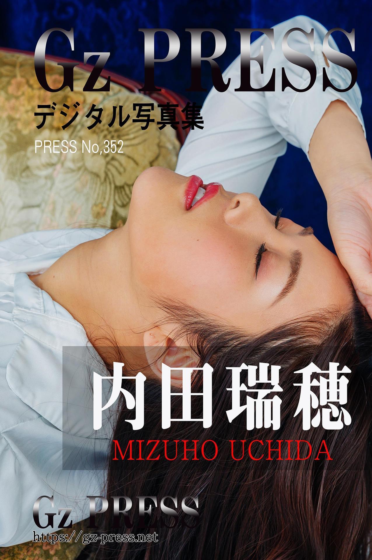 桃月梨子(桃月なしこ)[Photobook]デジタル寫真集お砂糖はひとつまみ