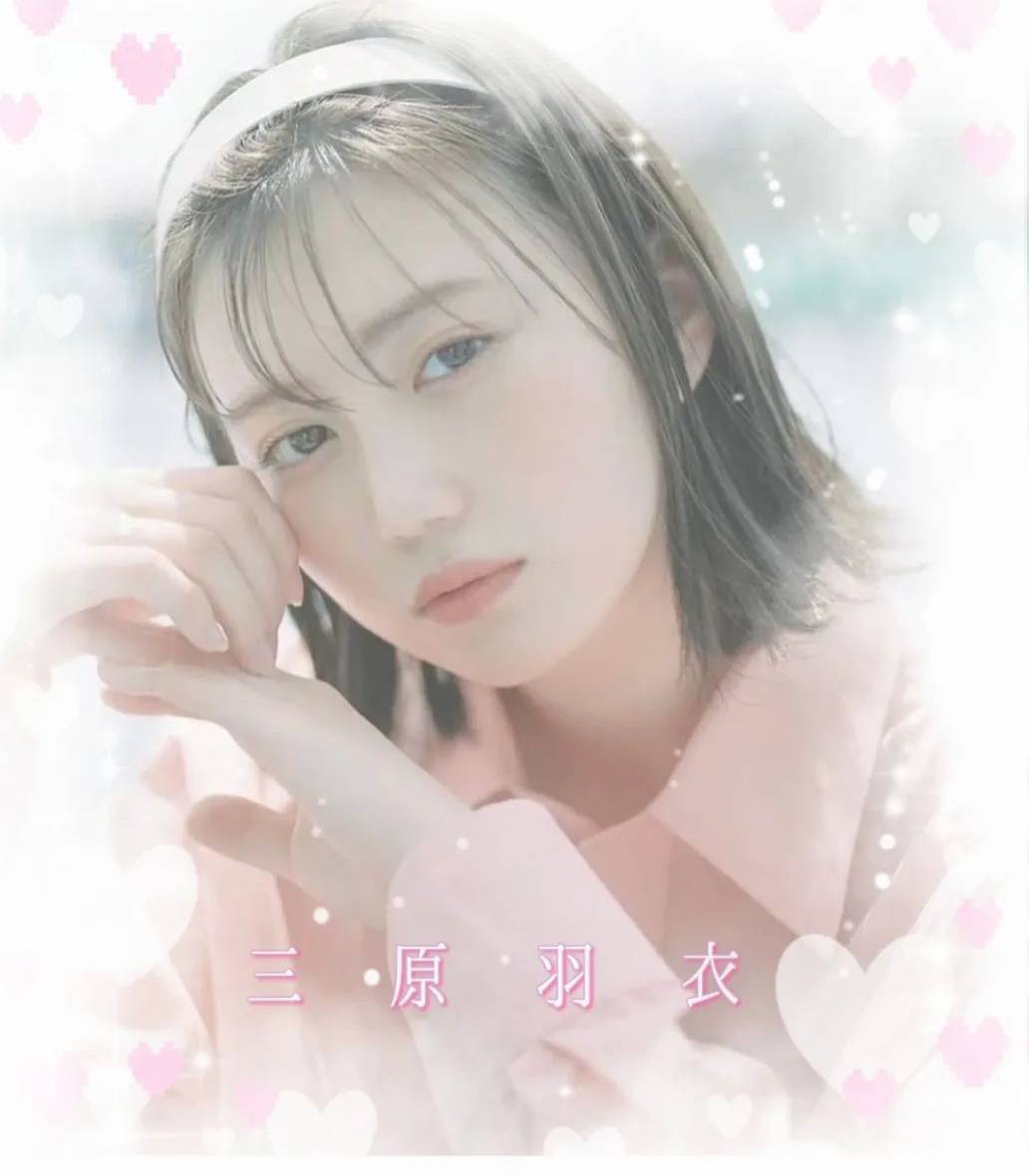 長相甜美氣質清純--三原羽衣 - 亞洲美女 -