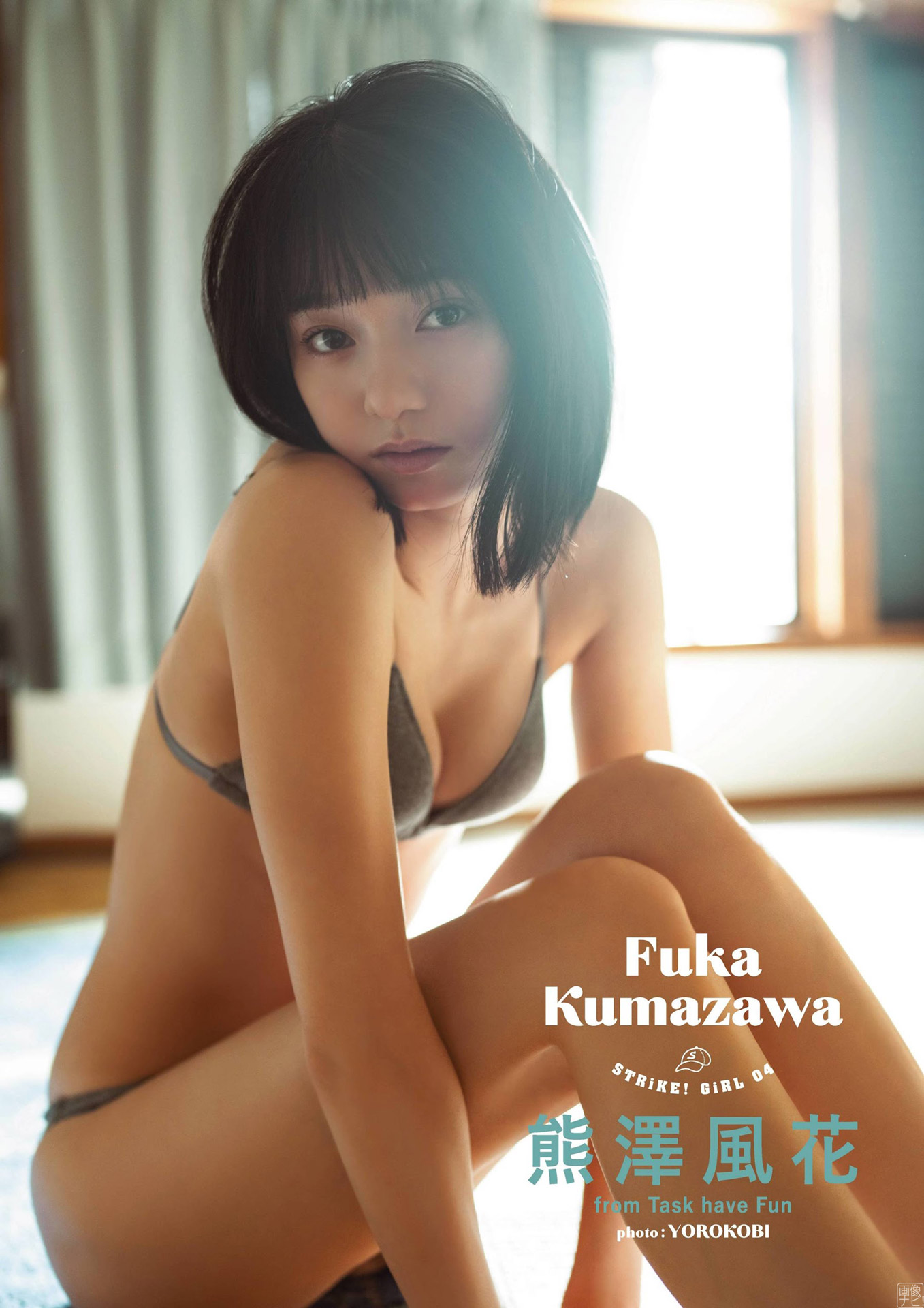 スレンダーな清楚美女 熊澤風花の水著グラビア - 亞洲美女 -