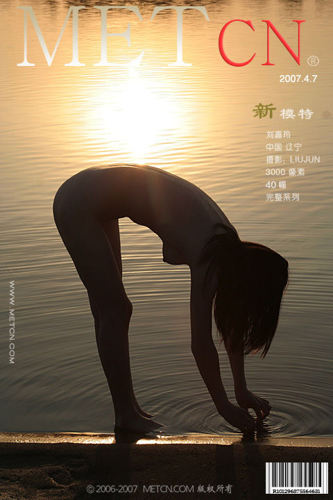 豊田留妃[Photobook「挑発的な女のコ。」BRODY寫真集