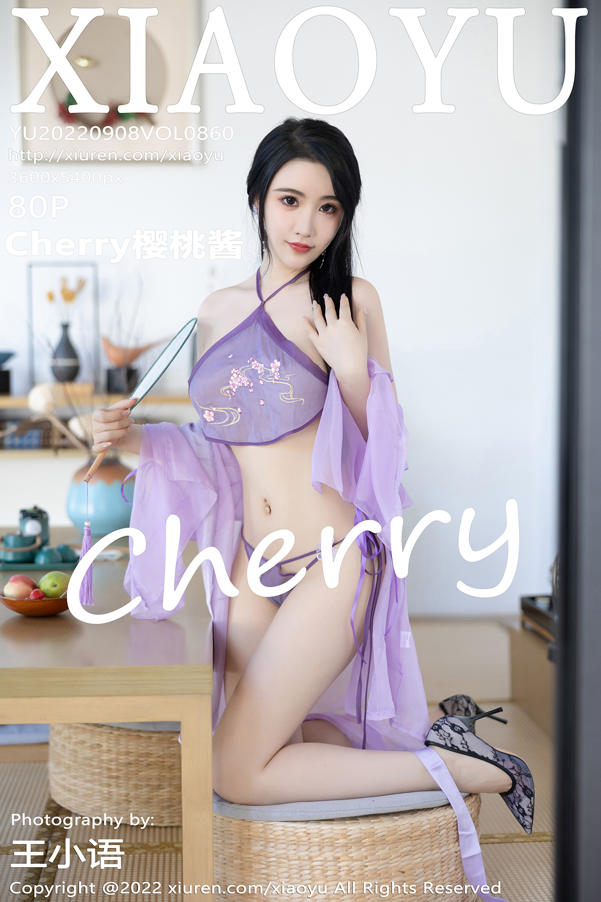 【XIAOYU語畫界】2022.09.08 Vol.860 Cherry櫻桃醬 完整版無水印寫真【80P】 - 貼圖 - 清涼寫真 -