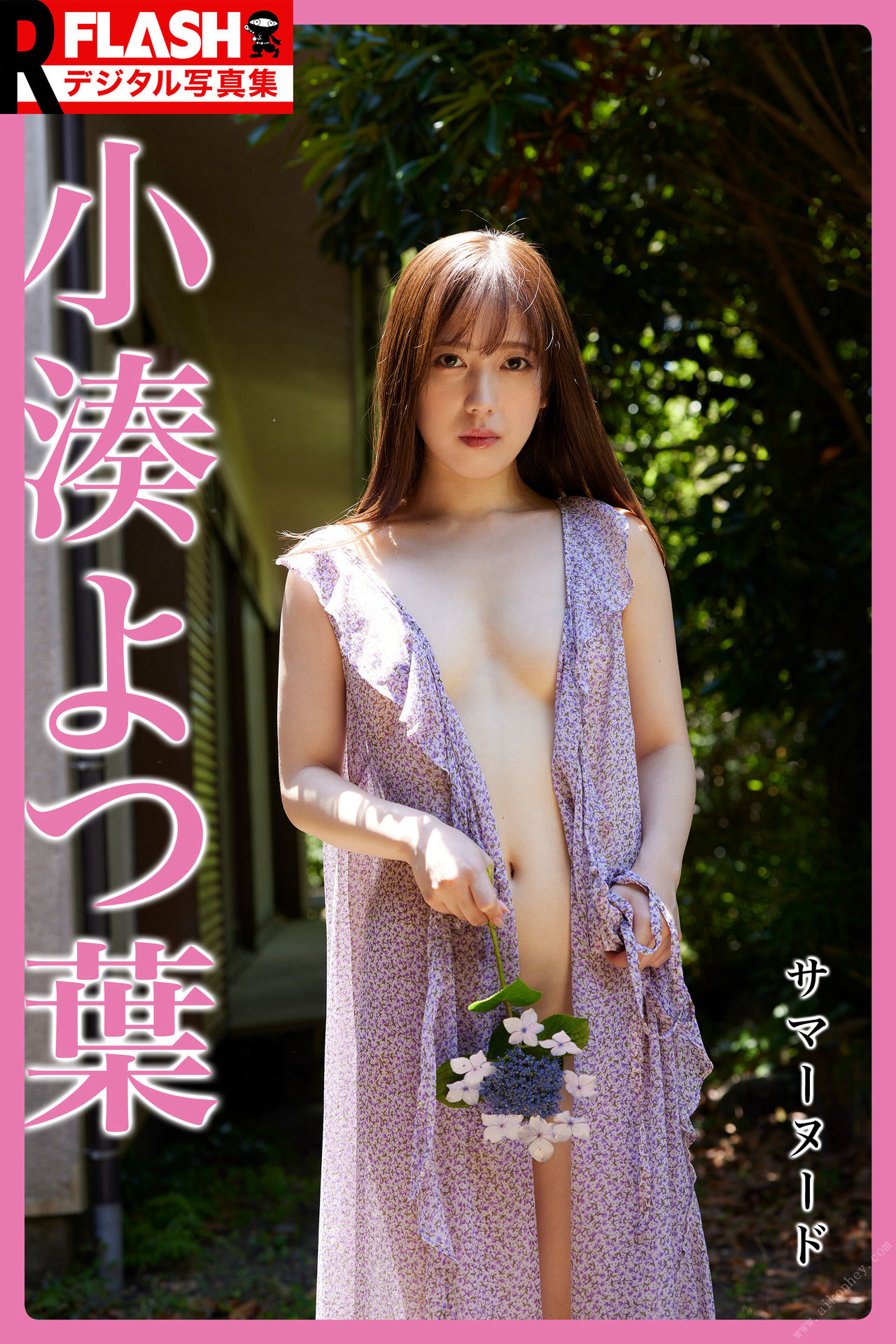 豊田留妃[Photobook「挑発的な女のコ。」BRODY寫真集