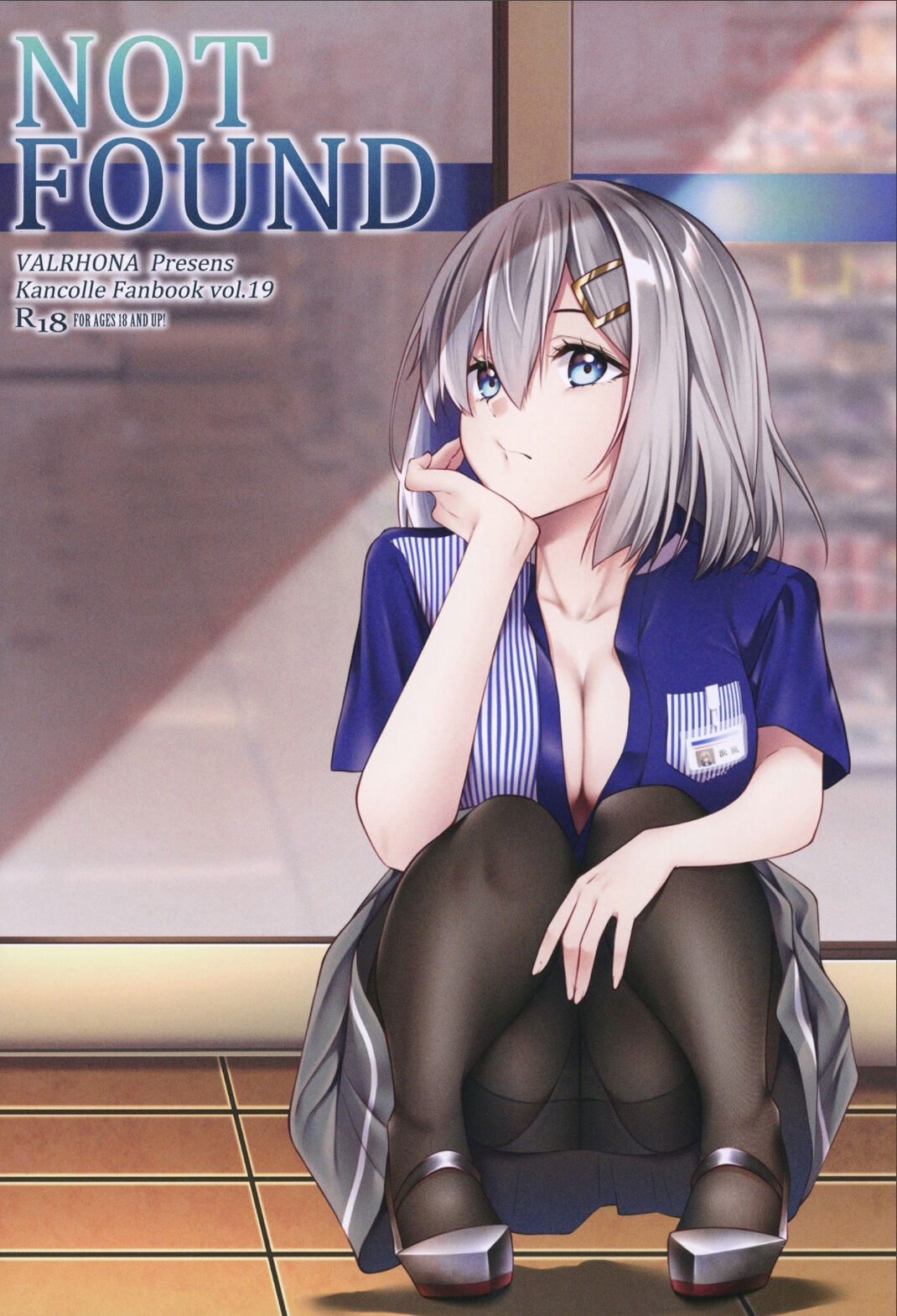 [VALRHONA (みまむぃ)] NOT FOUND (艦隊これくしょん -艦これ-) - 情色卡漫 -