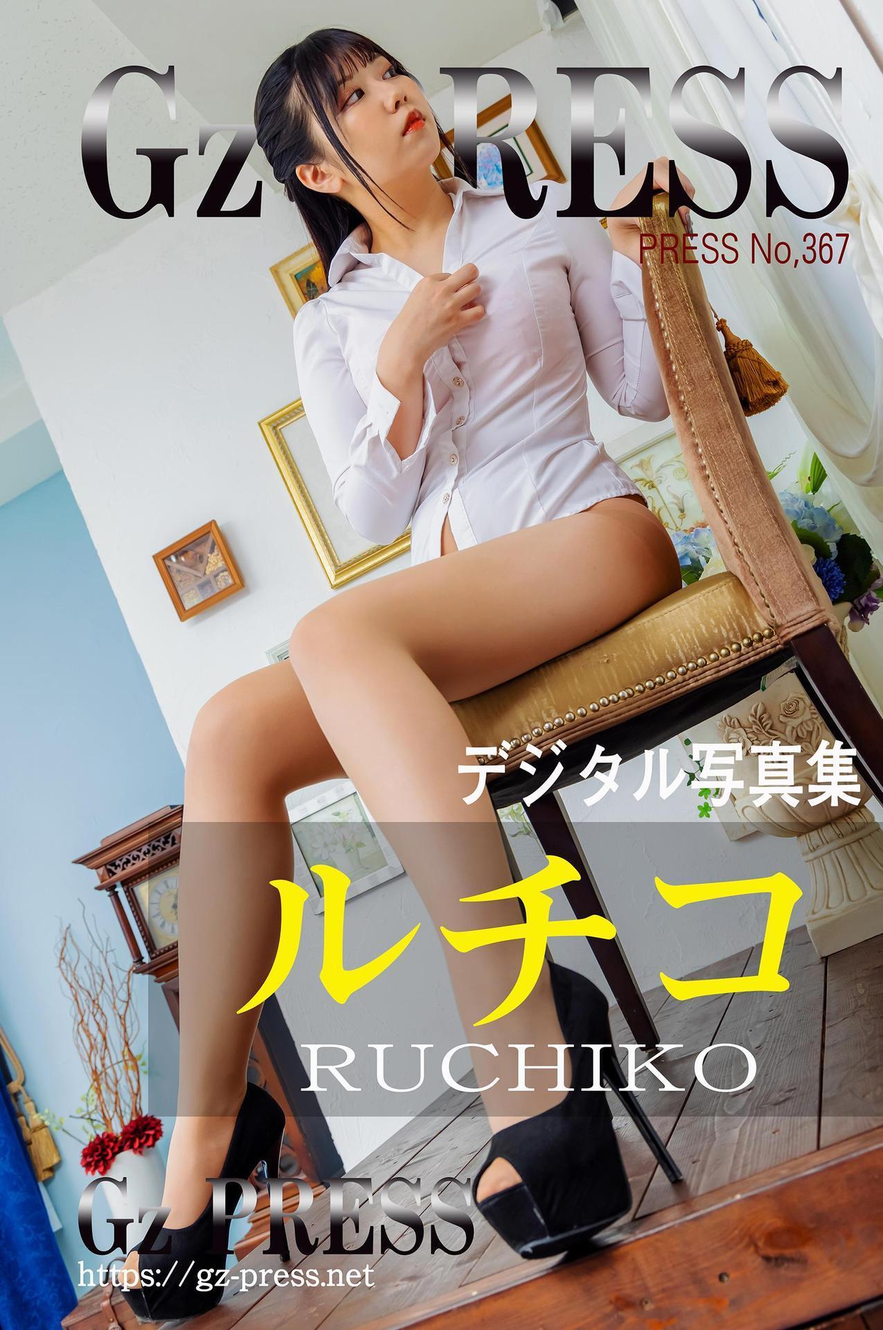 雨宮留菜[Photobook]LunaAmemiya-~real~(九)