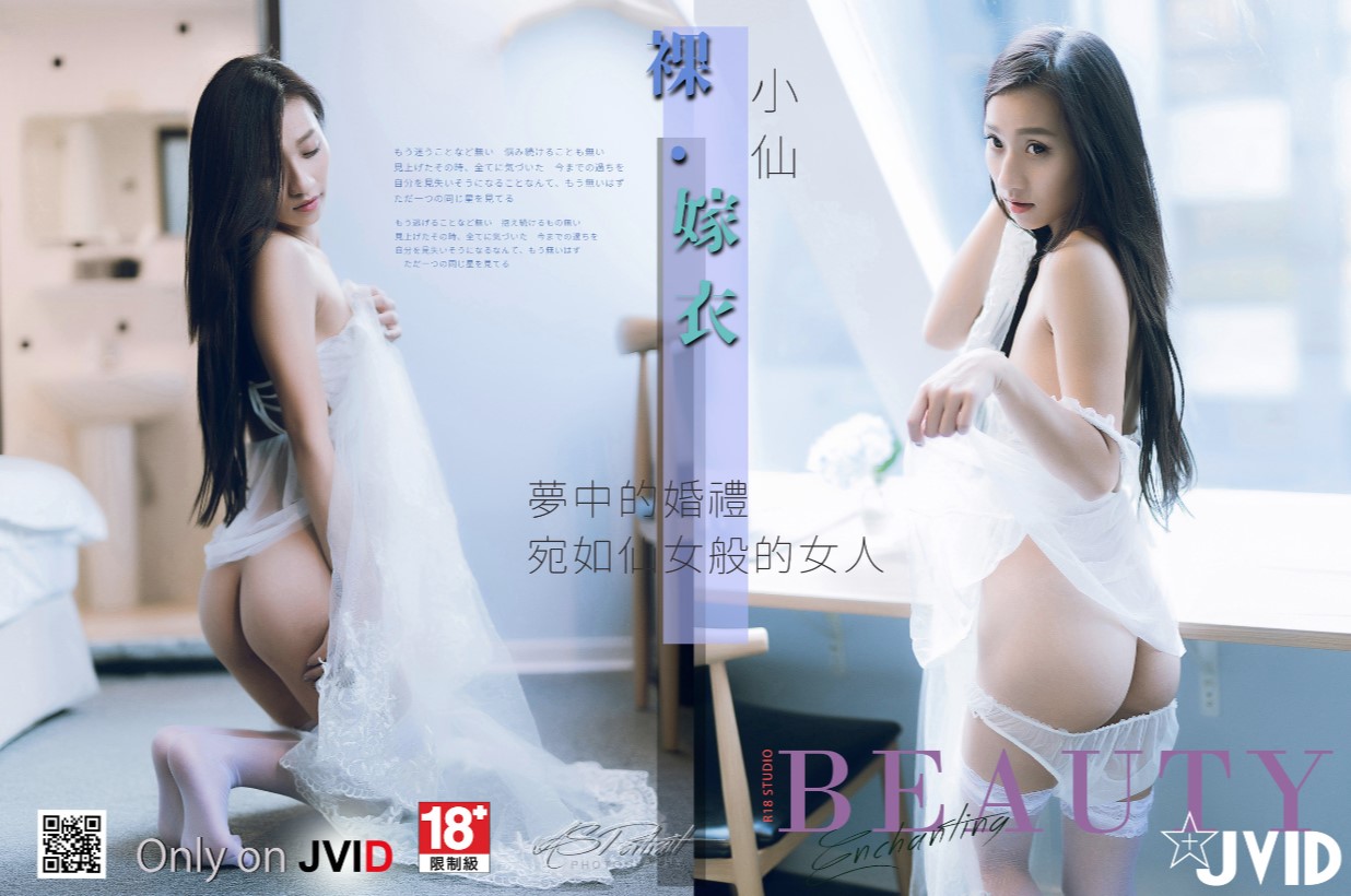 天降美體！「仙女姊姊」落入 JVID 不免俗照脫，4 次淪陷人間慾火！