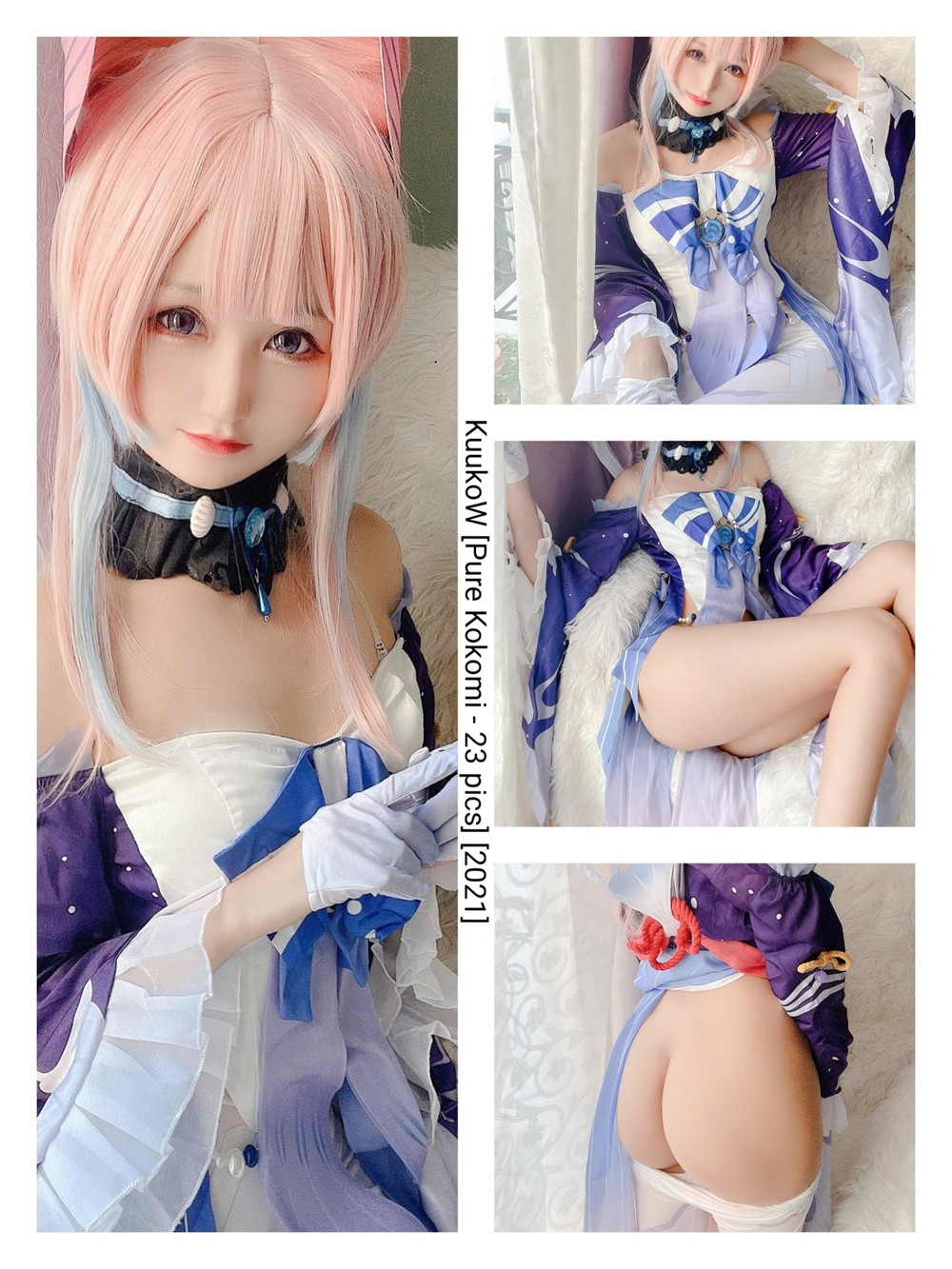 KuukoW - Pure Kokomi $50 - COSPLAY -