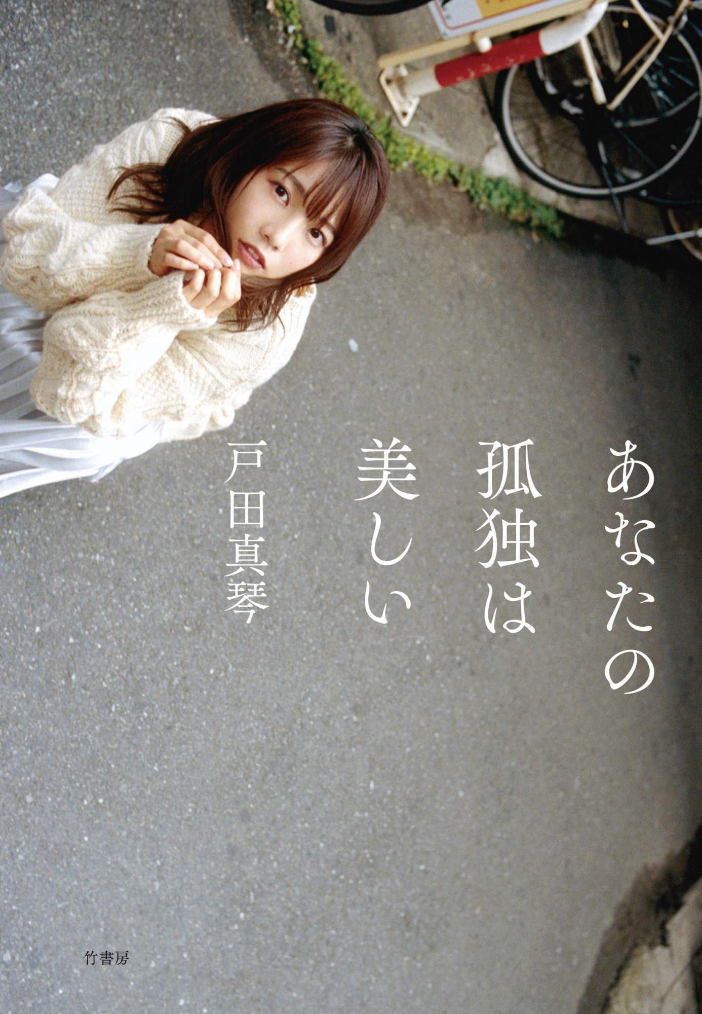 濱田由梨GzPRESS寫真集No.065