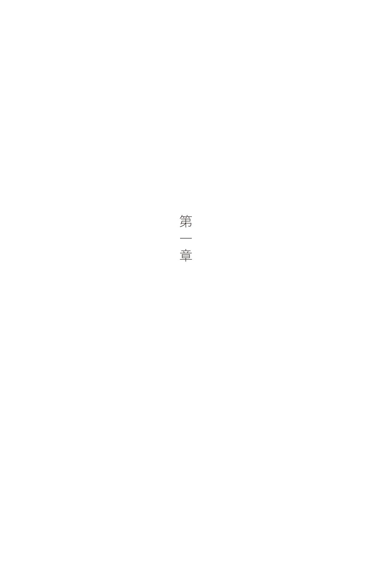 濱田由梨GzPRESS寫真集No.065