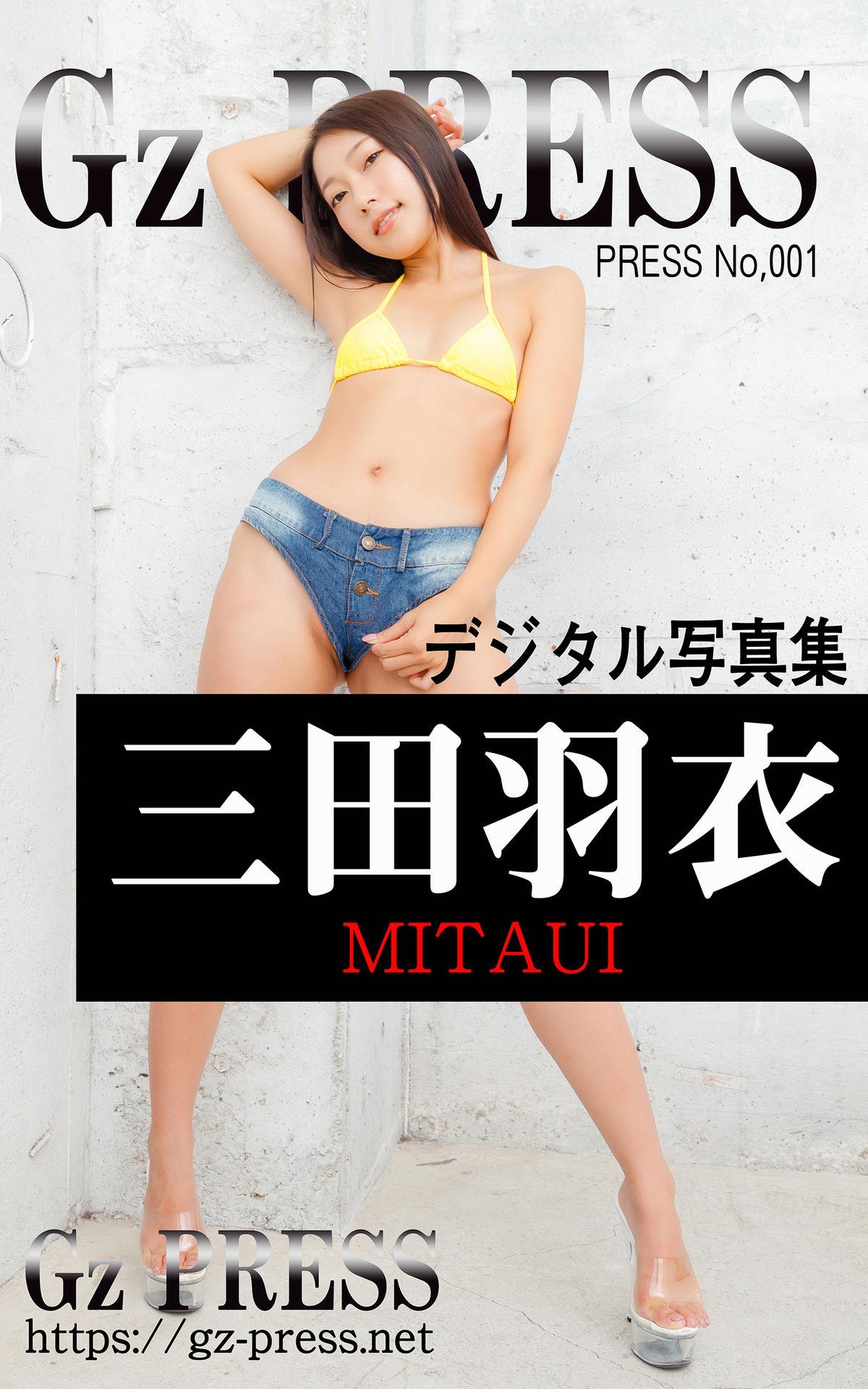 咲菜月GzPRESS寫真集No.520