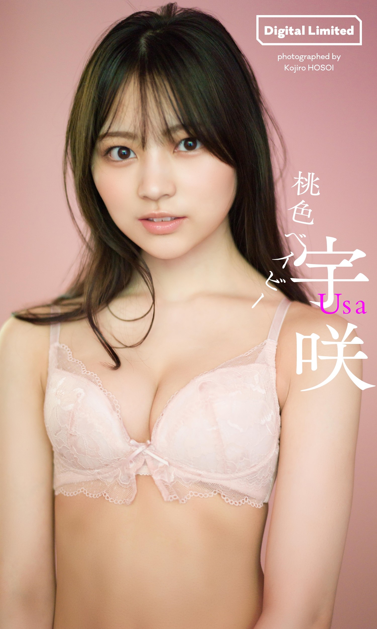[USA 宇咲] 美乳胸型直接現形：青春無敵 - 貼圖 - 清涼寫真 -