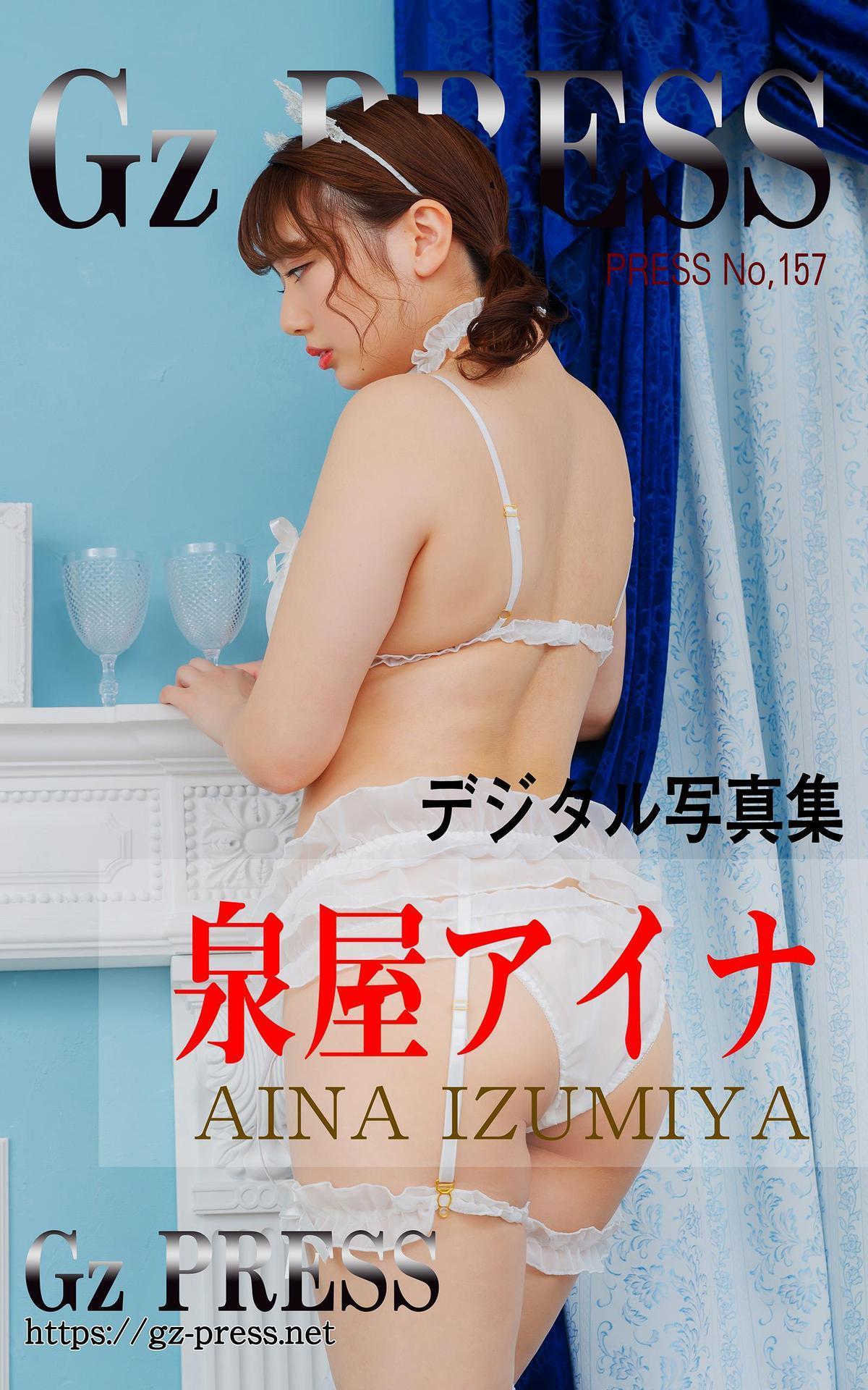 佐佐野愛美寫真集「魅惑の蜜」美少女傳説