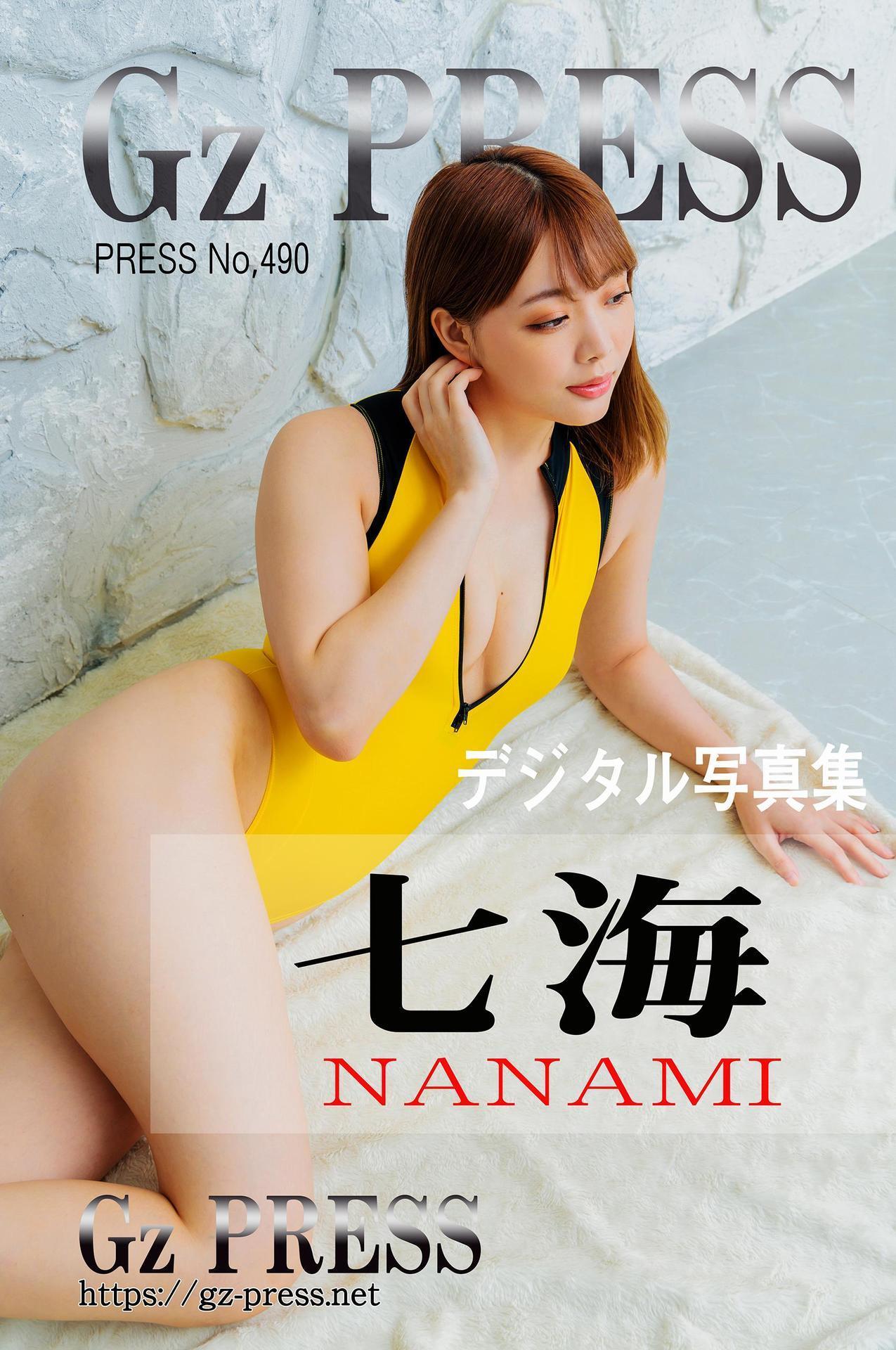 大久保櫻子[Photobook]【大増量】寫真集「Dearest」