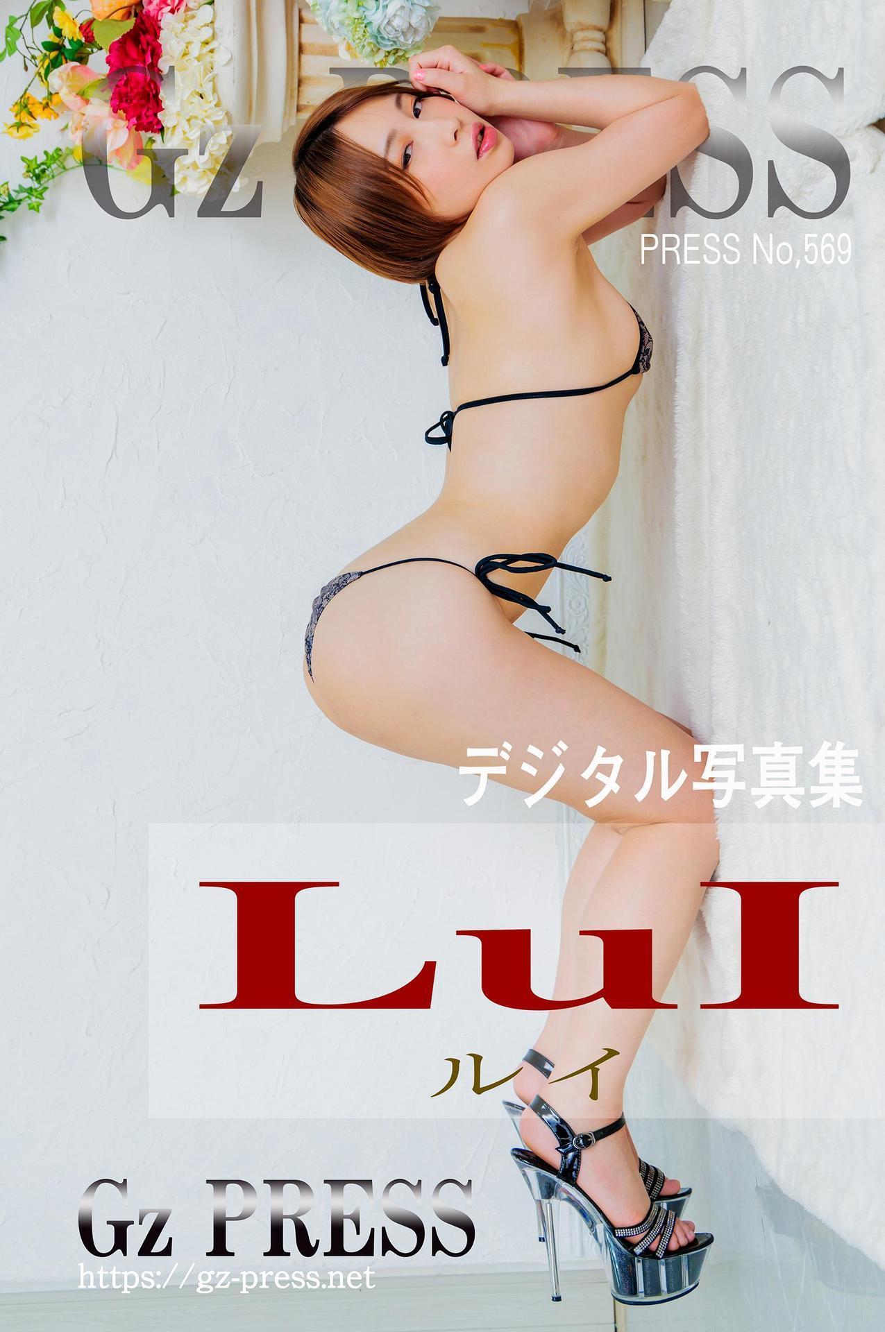 大久保櫻子[Photobook]【大増量】寫真集「Dearest」