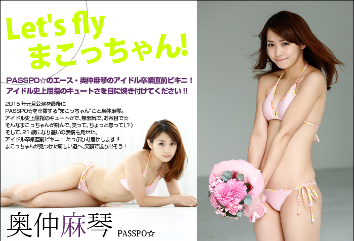 大久保櫻子[Photobook]【大増量】寫真集「Dearest」
