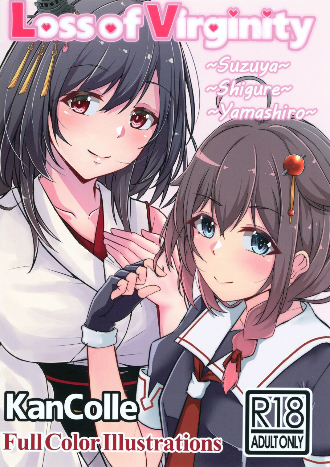 [LHEZI (黒田しょーへい)] Loss of Virginity (艦隊これくしょん -艦これ-) - 情色卡漫 -