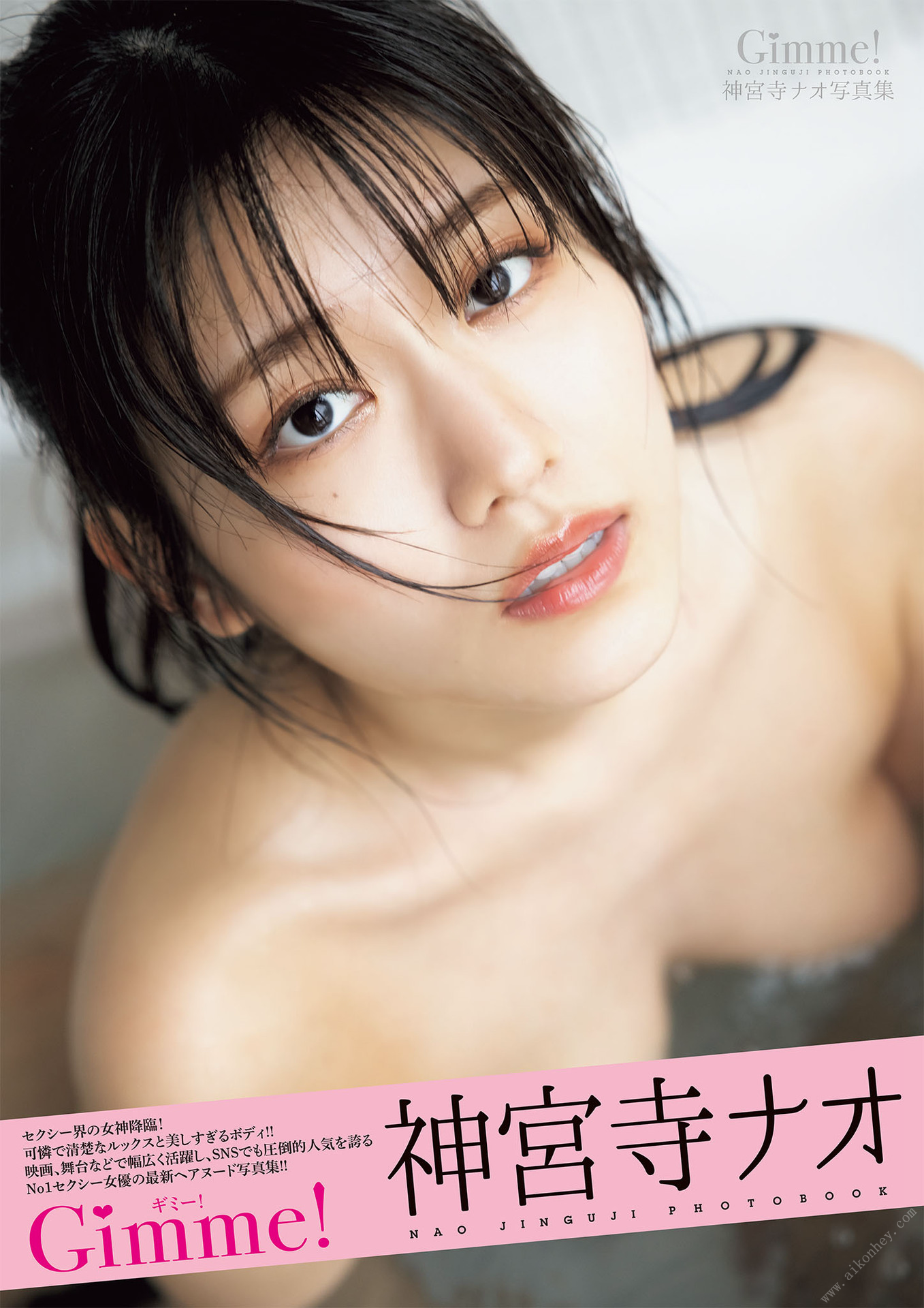 大久保櫻子[Photobook]【大増量】寫真集「Dearest」