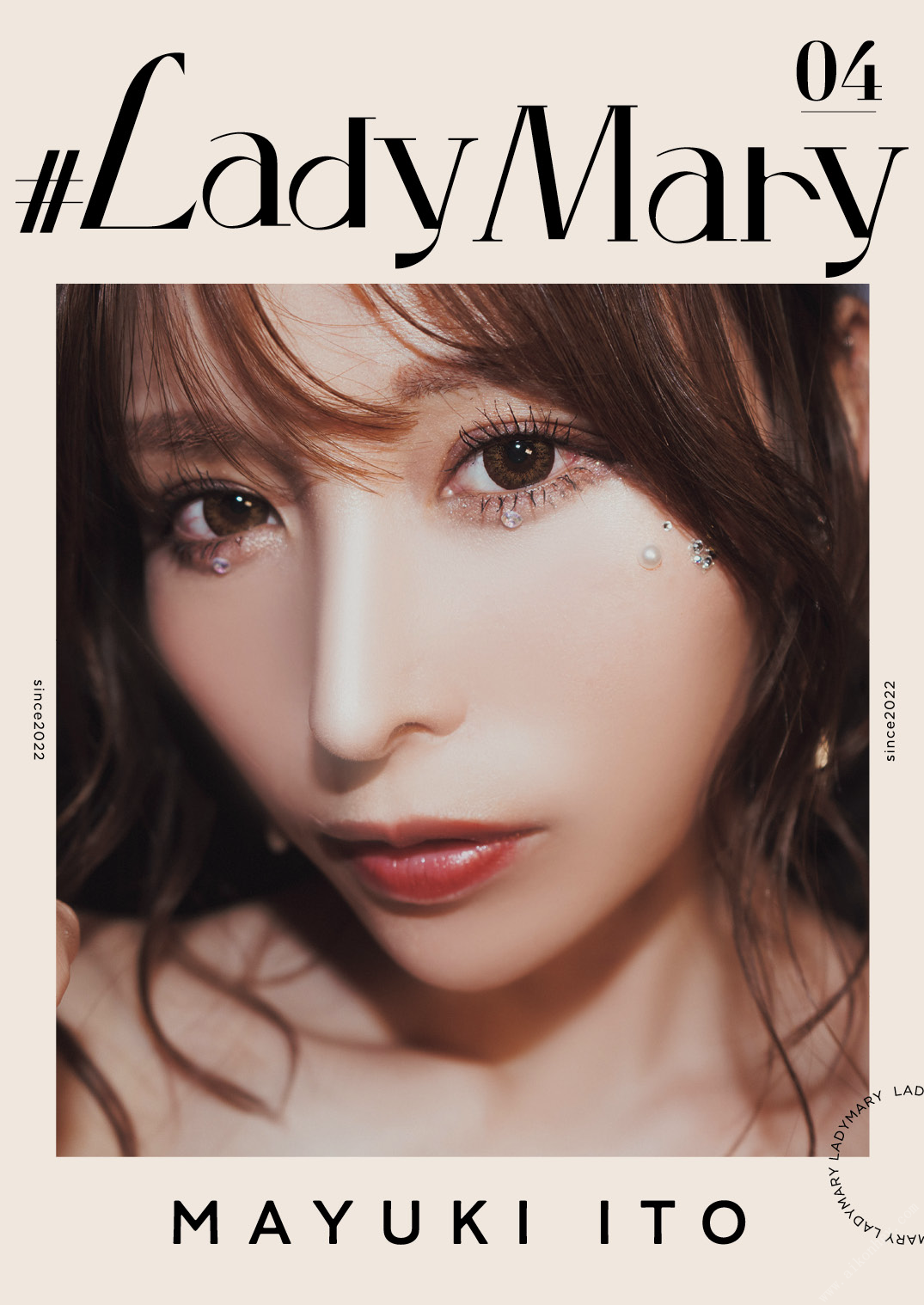 大久保櫻子[Photobook]【大増量】寫真集「Dearest」