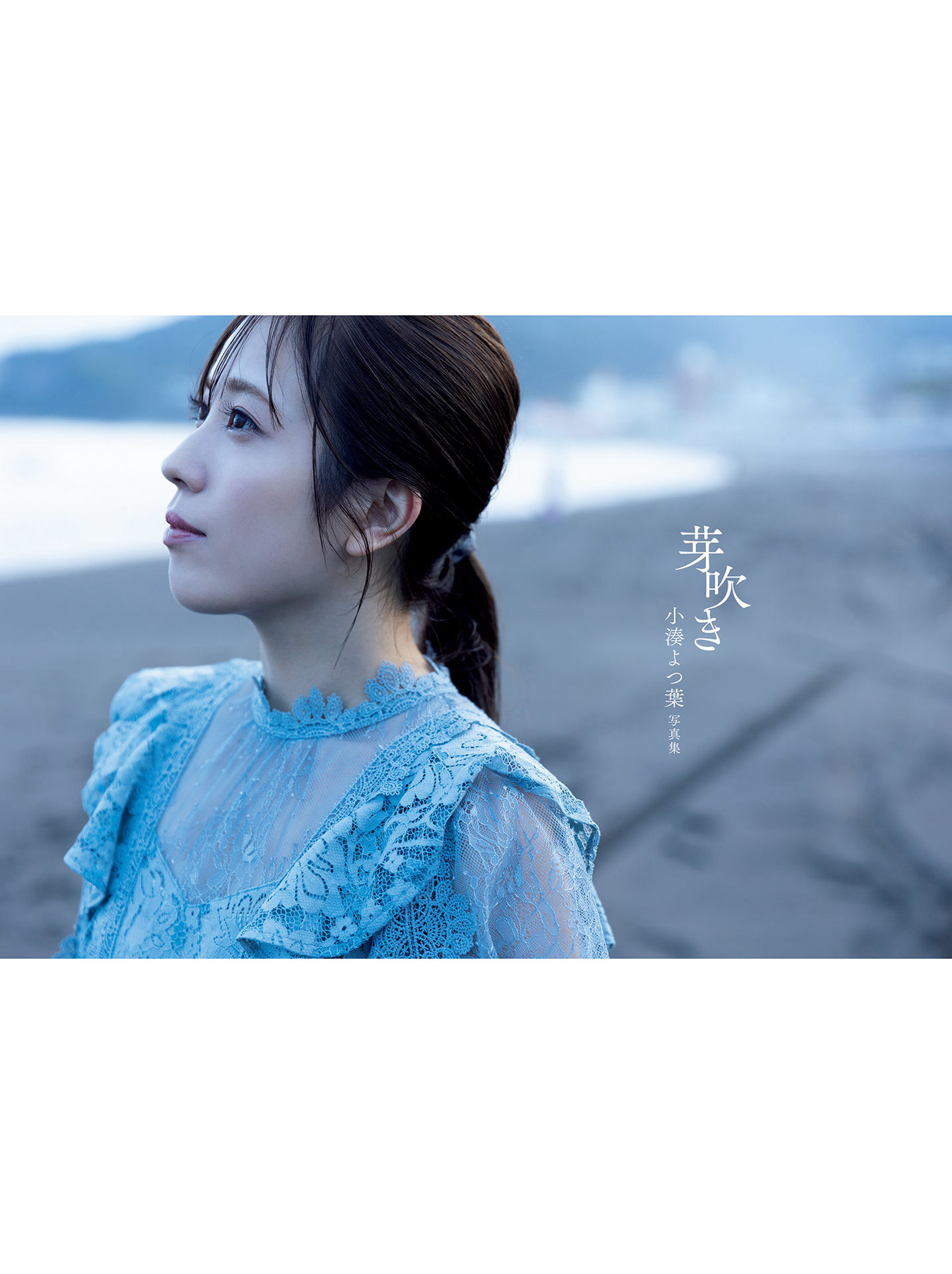 上戸彩[Photobook]AyaUeto-Breath