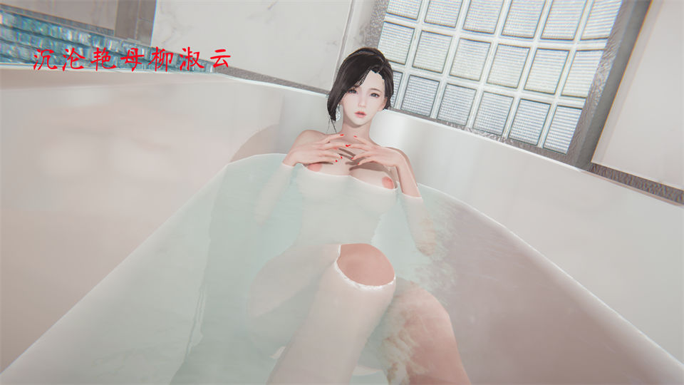 沈淪豔母柳淑云6(110P) - 情色卡漫 -