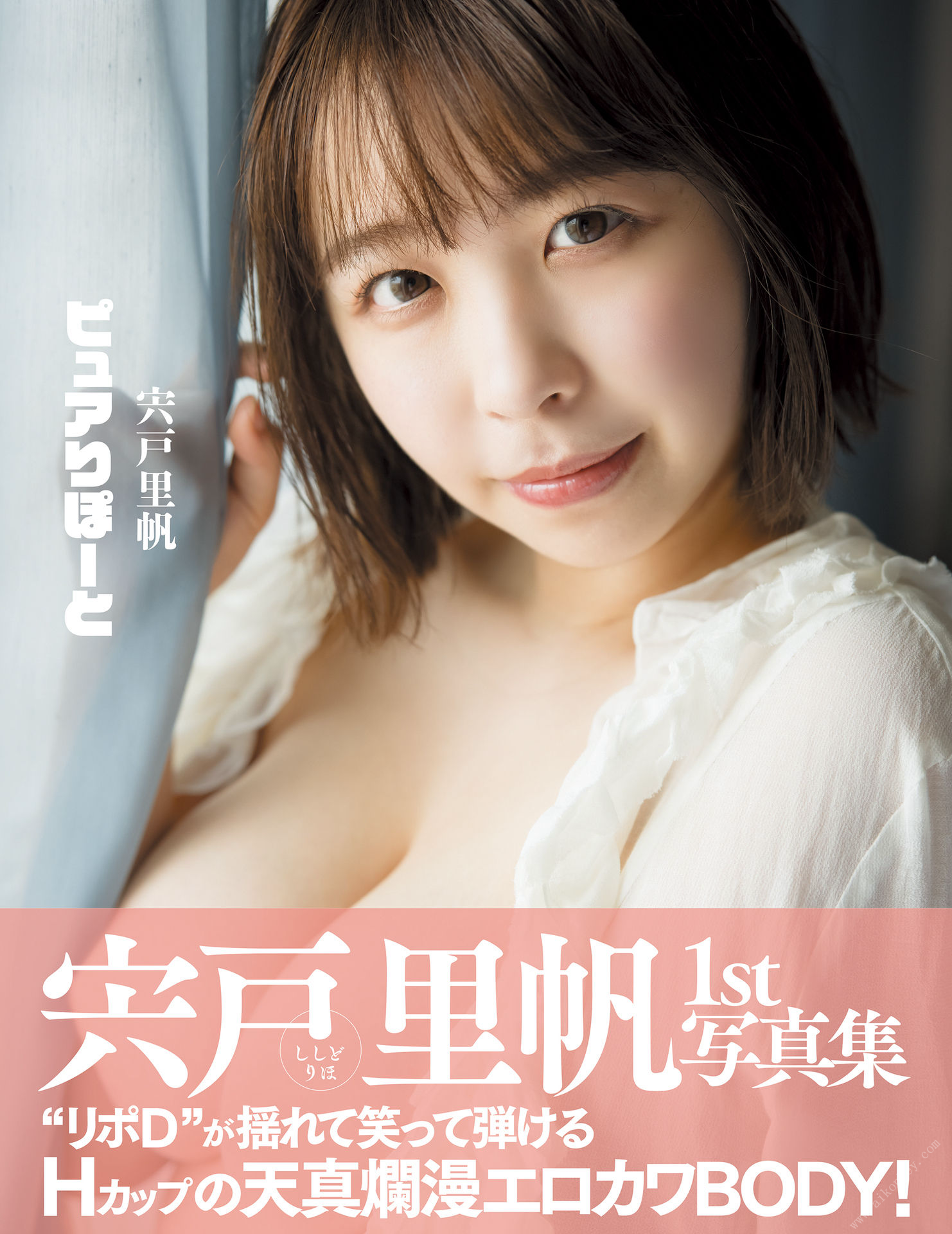 大久保櫻子[Photobook]【大増量】寫真集「Dearest」
