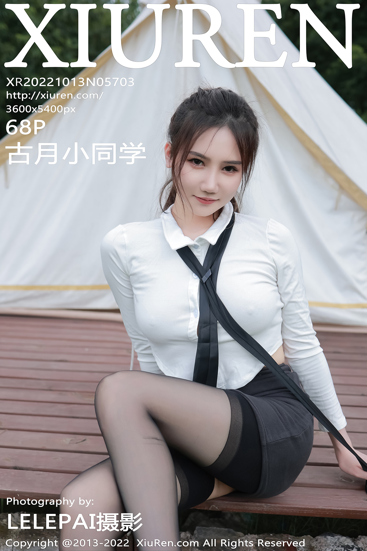 【XiuRen秀人網】2022.10.13 Vol.5703 古月小同學 完整版無水印寫真【68P】 - 貼圖 - 清涼寫真 -
