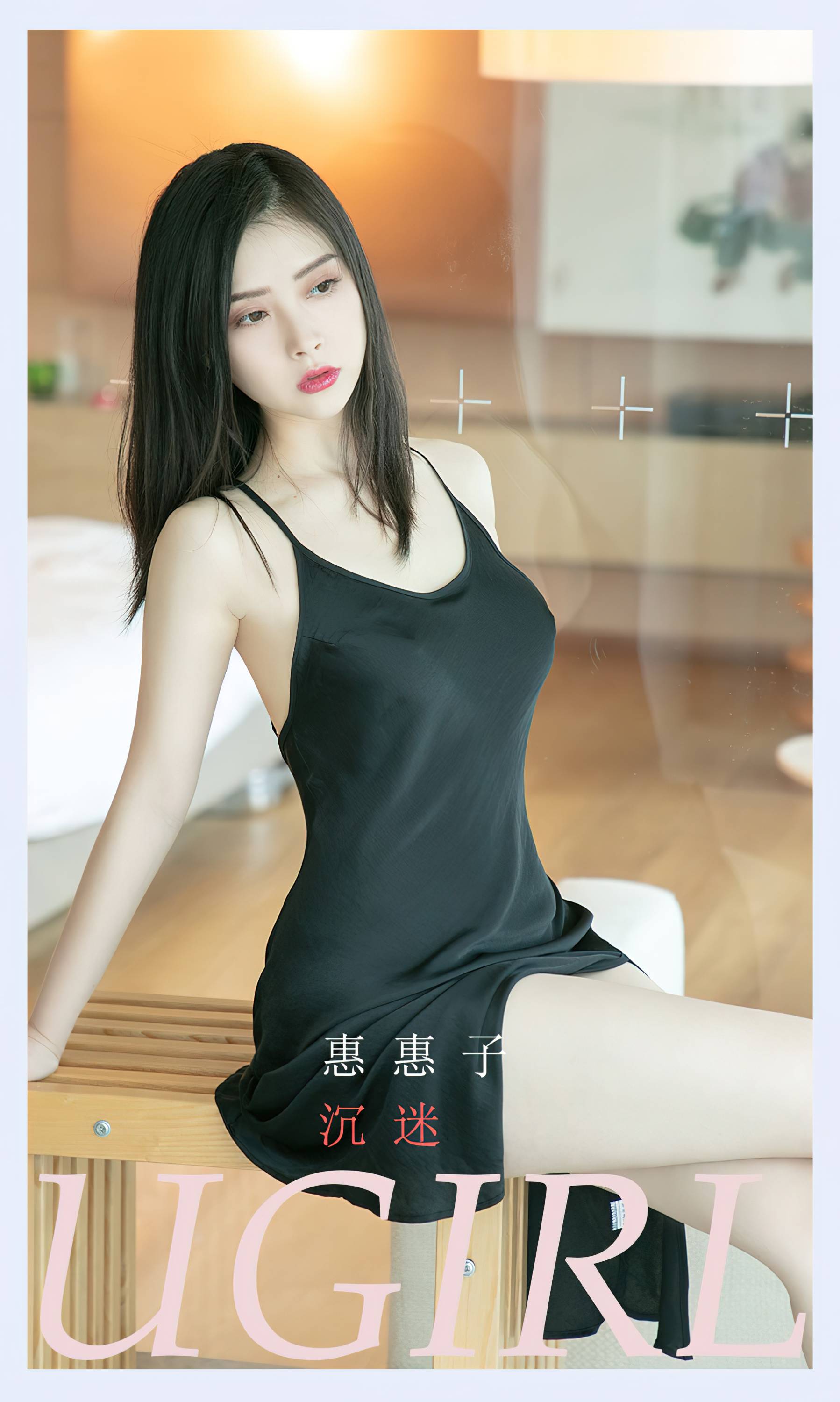 【Ugirls尤果網愛尤物專輯】2022.07.29 No.2378 惠惠子 沈迷【35P】 - 貼圖 - 絲襪美腿 -
