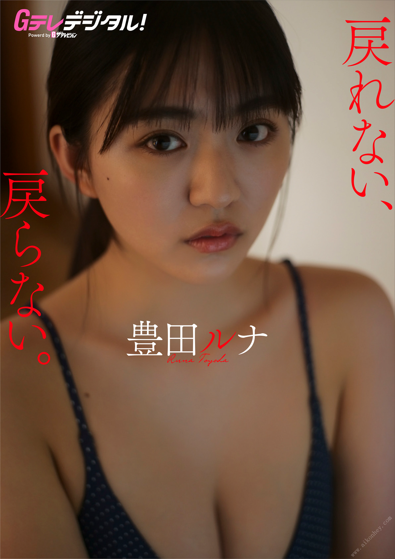 小倉優子[Photobook]-IDOL萬華鏡
