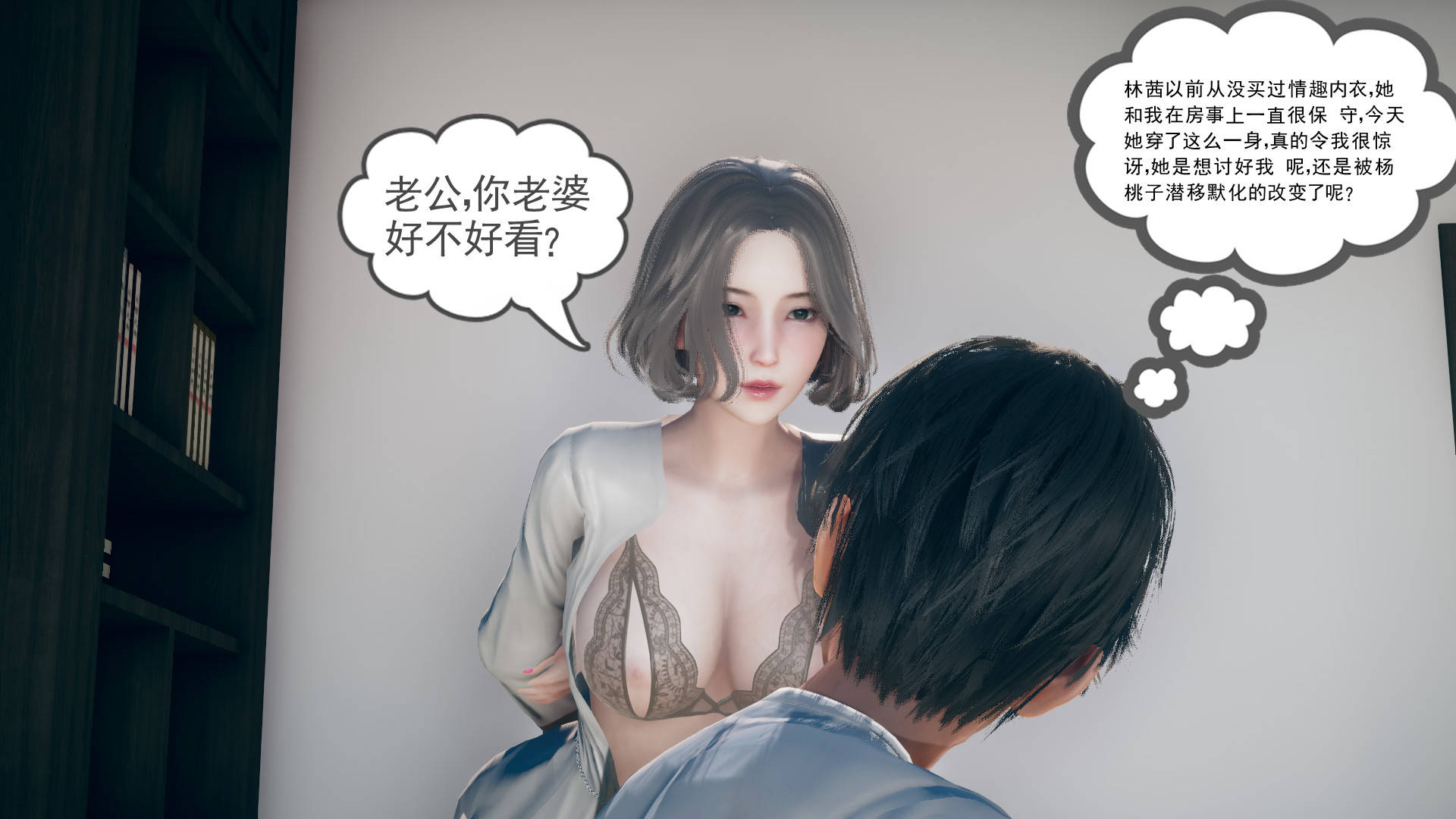 妻心如刀8-10完整版(369P) - 情色卡漫- JKF 捷克論壇