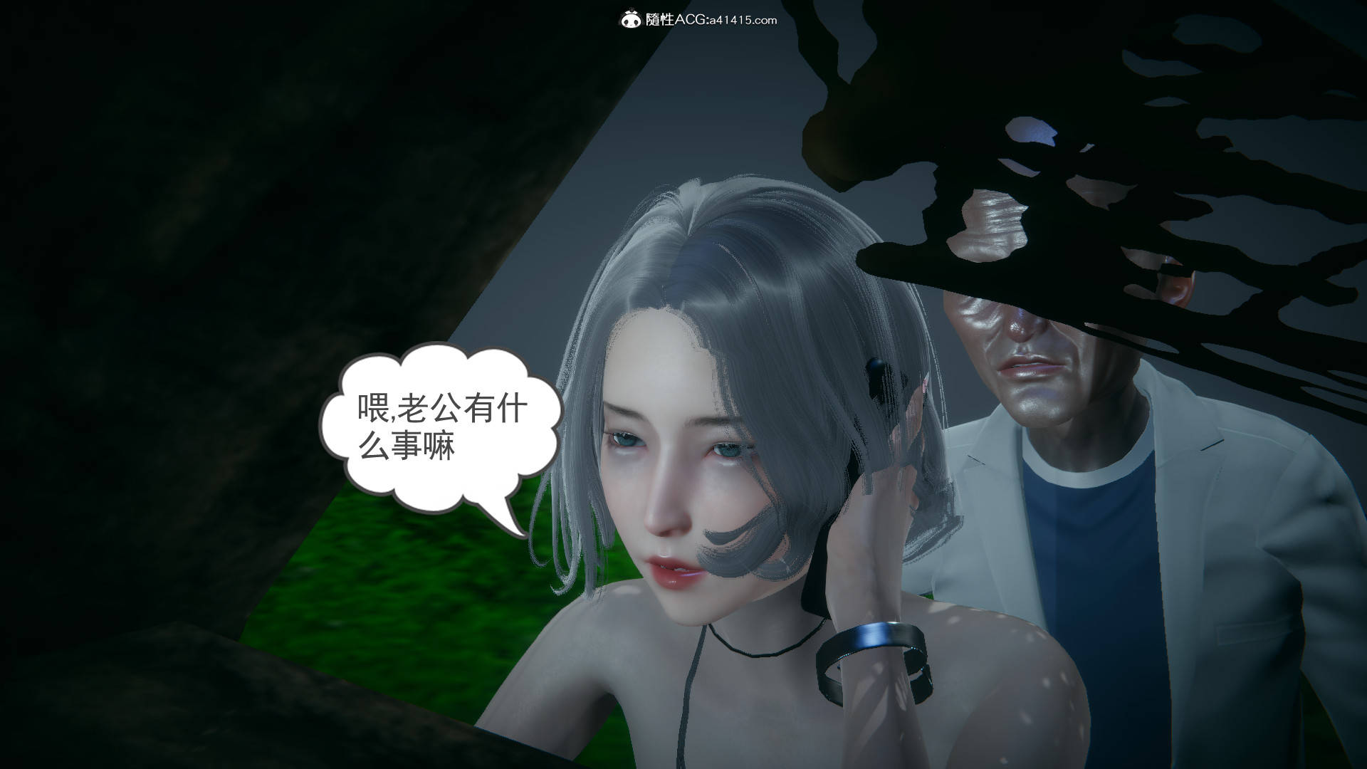 妻心如刀番外1-2(505P) - 情色卡漫- JKF 捷克論壇