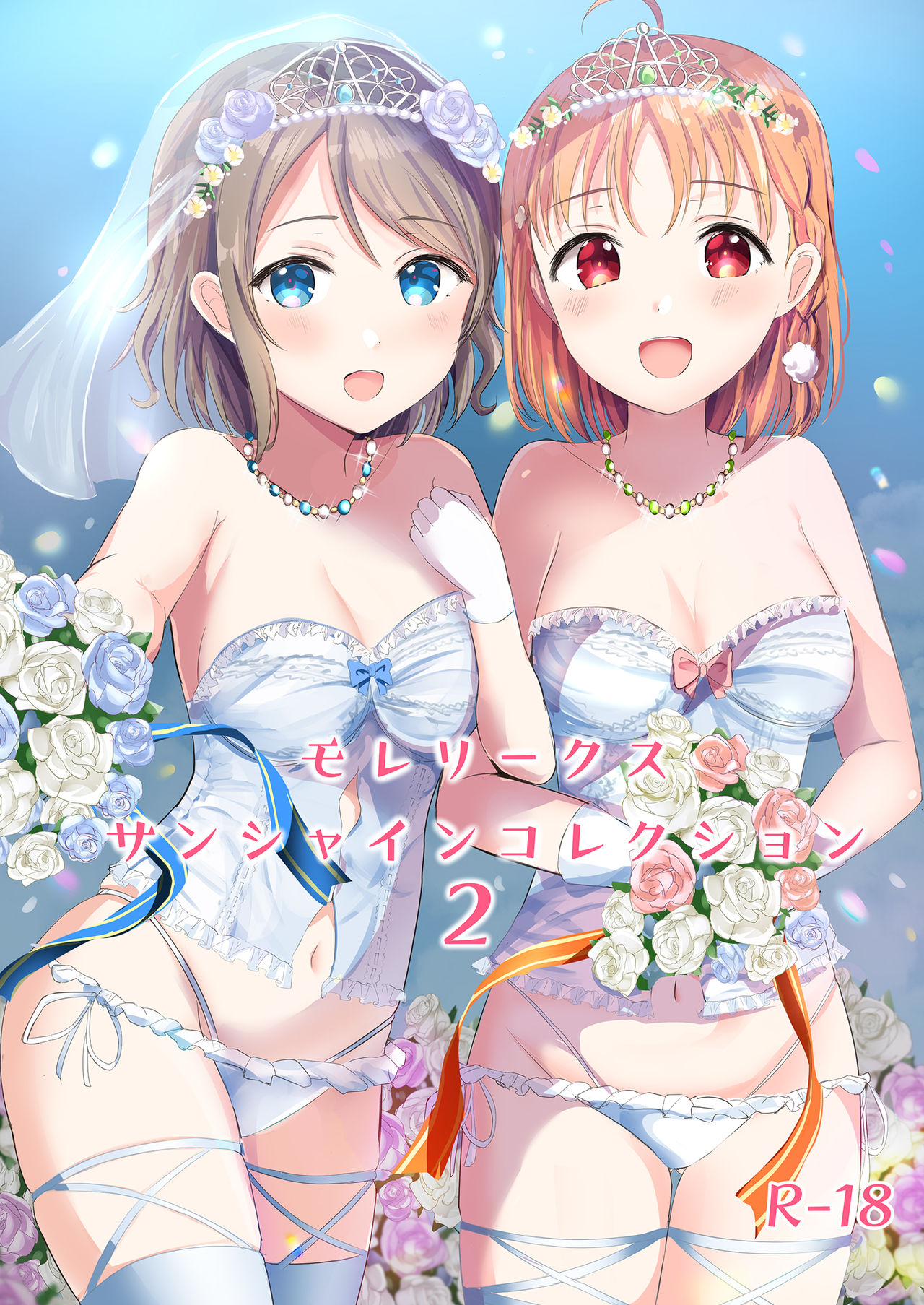 [モレリークス (モレ)] モレリークスサンシャインコレクション2 (ラブライブ! サンシャ... - 情色卡漫 -