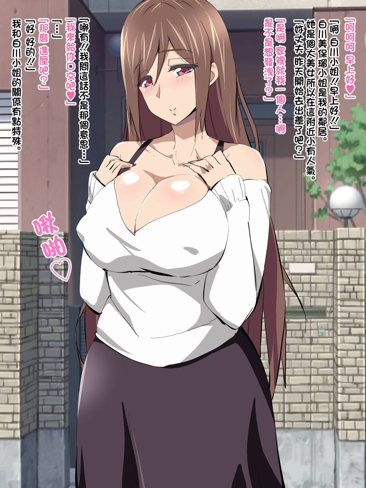 [Chupa Chupa Ya] Chupa Chupa CG Shuu 28 - 情色卡漫 -